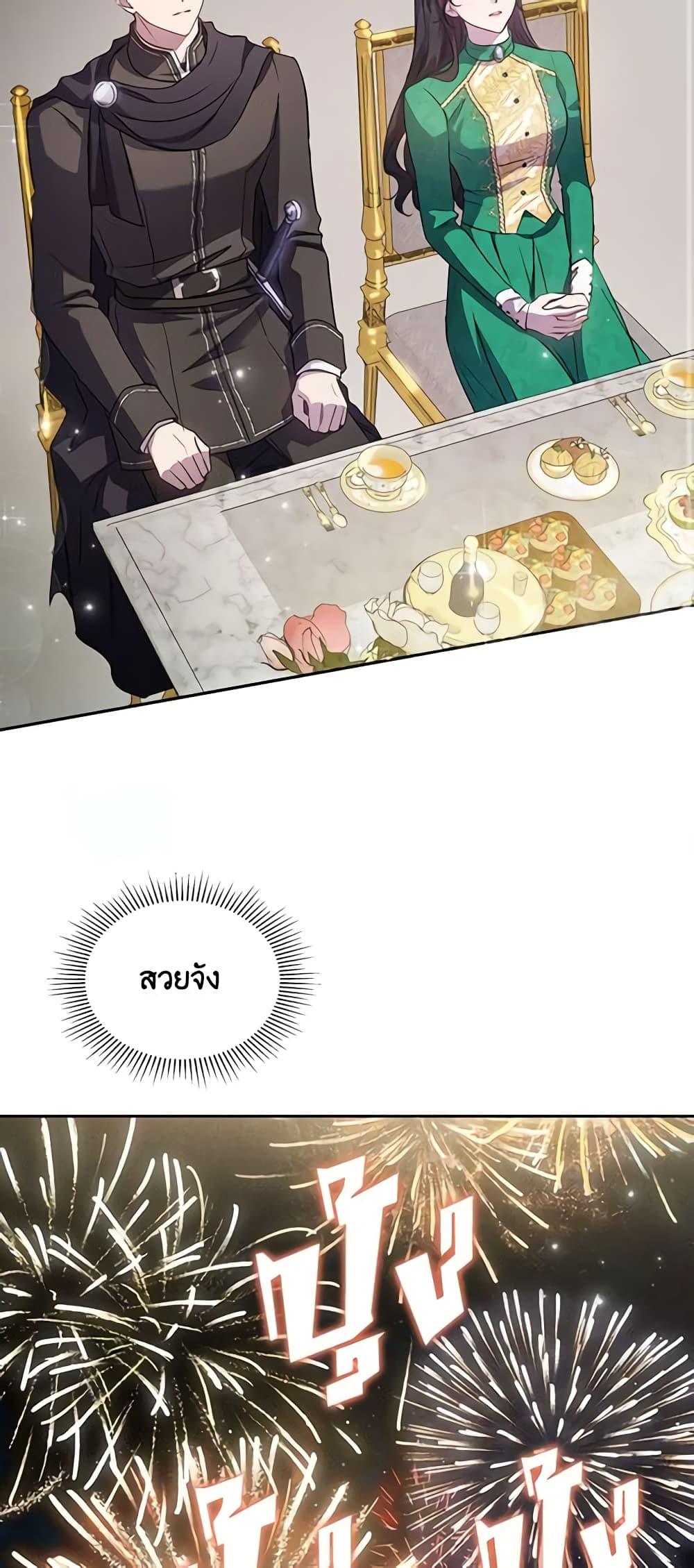 Manga-lc-com อ่านมังงะ อ่านการ์ตูน ออนไลน์ ฟรี Kill the Villainess ตอนที่ 1 2 3 4 5 6 7 8 9 10 11 12 13 14 ฟรี ไม่มีโฆษณา Manga-lc - อ่าน มังงะ อ่าน การ์ตูน ออนไลน์ อ่านมังงะ ฟรี