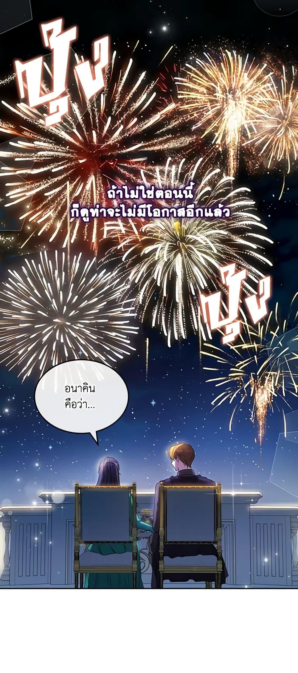 Manga-lc-com อ่านมังงะ อ่านการ์ตูน ออนไลน์ ฟรี Kill the Villainess ตอนที่ 1 2 3 4 5 6 7 8 9 10 11 12 13 14 ฟรี ไม่มีโฆษณา Manga-lc - อ่าน มังงะ อ่าน การ์ตูน ออนไลน์ อ่านมังงะ ฟรี