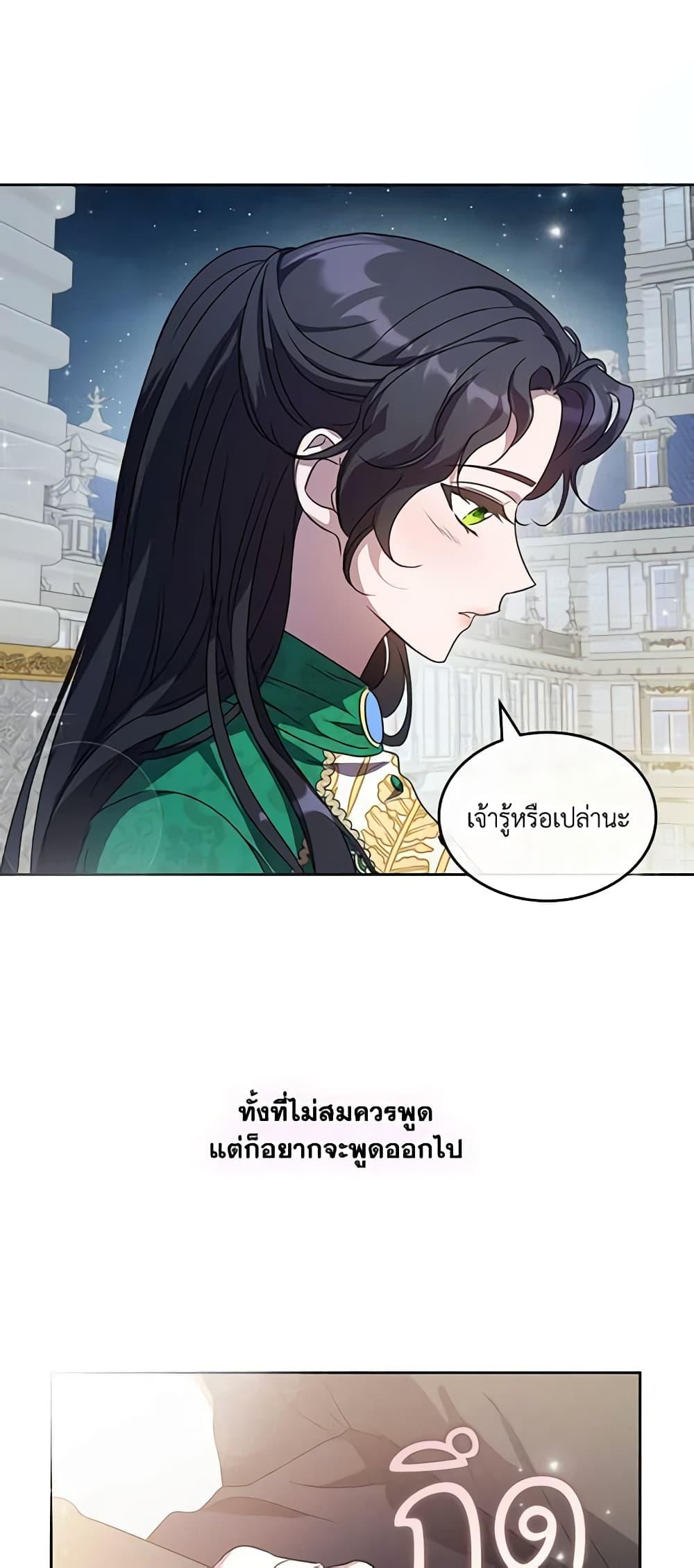 Manga-lc-com อ่านมังงะ อ่านการ์ตูน ออนไลน์ ฟรี Kill the Villainess ตอนที่ 1 2 3 4 5 6 7 8 9 10 11 12 13 14 ฟรี ไม่มีโฆษณา Manga-lc - อ่าน มังงะ อ่าน การ์ตูน ออนไลน์ อ่านมังงะ ฟรี