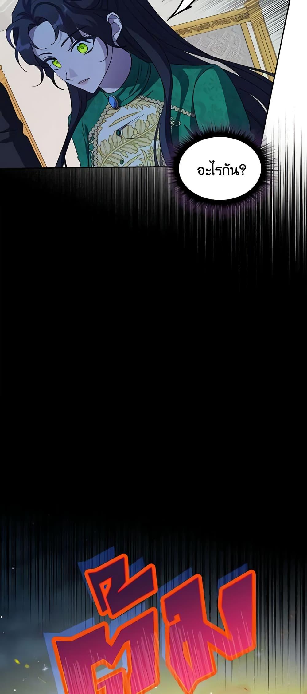 Manga-lc-com อ่านมังงะ อ่านการ์ตูน ออนไลน์ ฟรี Kill the Villainess ตอนที่ 1 2 3 4 5 6 7 8 9 10 11 12 13 14 ฟรี ไม่มีโฆษณา Manga-lc - อ่าน มังงะ อ่าน การ์ตูน ออนไลน์ อ่านมังงะ ฟรี