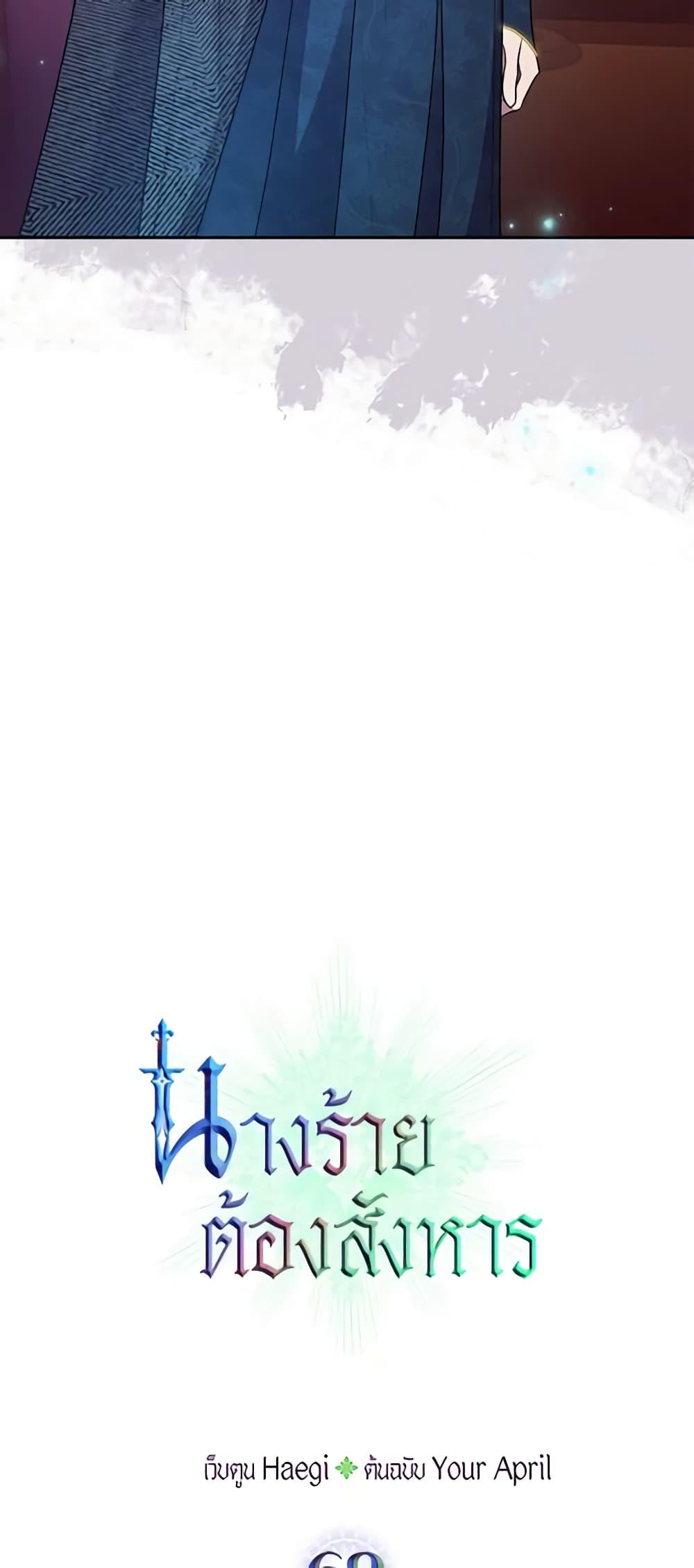 Manga-lc-com อ่านมังงะ อ่านการ์ตูน ออนไลน์ ฟรี Kill the Villainess ตอนที่ 1 2 3 4 5 6 7 8 9 10 11 12 13 14 ฟรี ไม่มีโฆษณา Manga-lc - อ่าน มังงะ อ่าน การ์ตูน ออนไลน์ อ่านมังงะ ฟรี