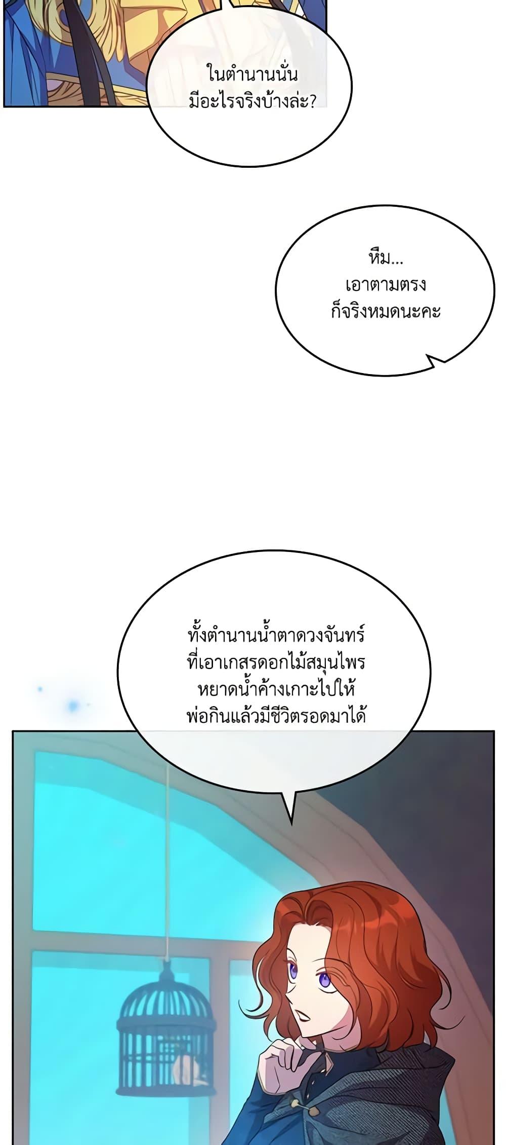 Manga-lc-com อ่านมังงะ อ่านการ์ตูน ออนไลน์ ฟรี Kill the Villainess ตอนที่ 1 2 3 4 5 6 7 8 9 10 11 12 13 14 ฟรี ไม่มีโฆษณา Manga-lc - อ่าน มังงะ อ่าน การ์ตูน ออนไลน์ อ่านมังงะ ฟรี