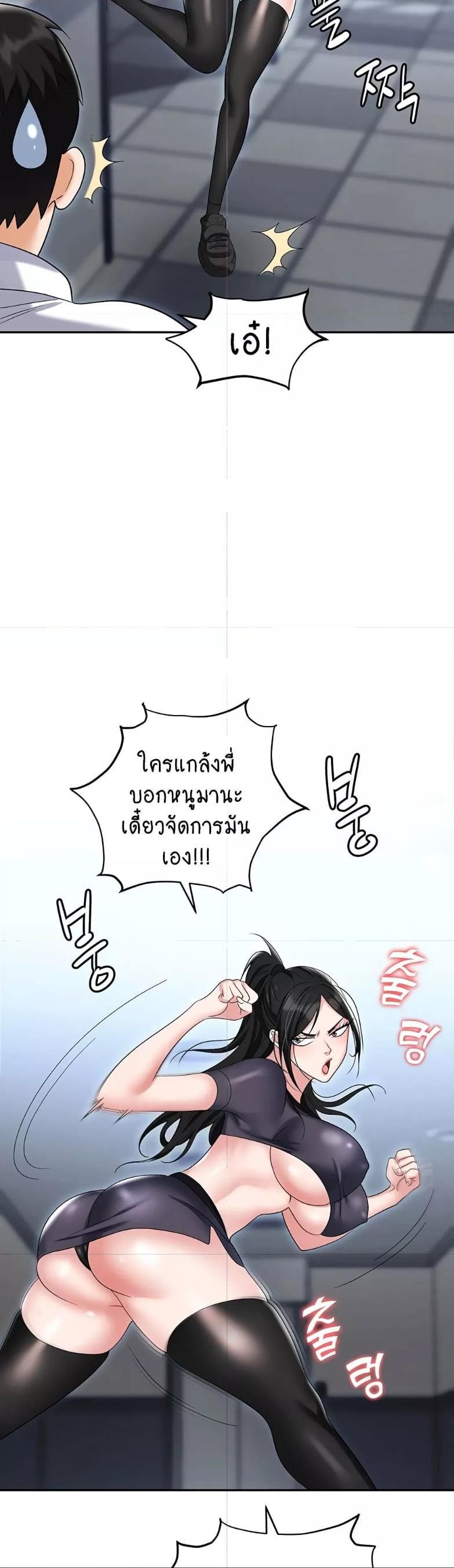 Doujin-Lc- อ่าน โดจิน มังฮวา เกาหลี ญี่ปุ่น จีน แปลไทย Trap ตอนที่ 1 2 3 4 5 6 7 8 9 10 11 12 13 14 ฟรี ไม่มีโฆษณา อ่าน โดจิน Manhwa เกาหลี ญี่ปุ่น จีน เรามีครบ คัดมาให้เน้นๆ โดจิน 18+ รับประกันความฟินโดย  Doujin Lc