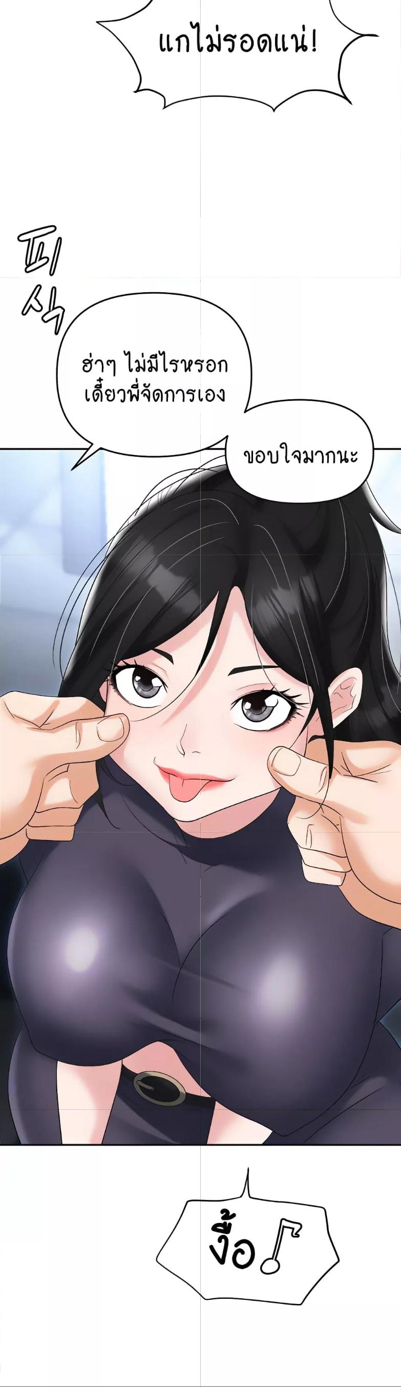 Doujin-Lc- อ่าน โดจิน มังฮวา เกาหลี ญี่ปุ่น จีน แปลไทย Trap ตอนที่ 1 2 3 4 5 6 7 8 9 10 11 12 13 14 ฟรี ไม่มีโฆษณา อ่าน โดจิน Manhwa เกาหลี ญี่ปุ่น จีน เรามีครบ คัดมาให้เน้นๆ โดจิน 18+ รับประกันความฟินโดย  Doujin Lc