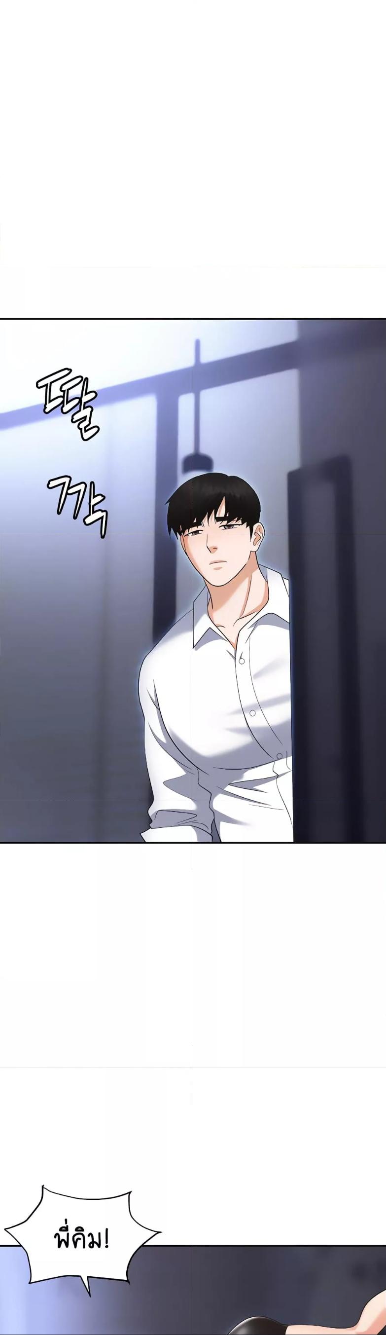 Doujin-Lc- อ่าน โดจิน มังฮวา เกาหลี ญี่ปุ่น จีน แปลไทย Trap ตอนที่ 1 2 3 4 5 6 7 8 9 10 11 12 13 14 ฟรี ไม่มีโฆษณา อ่าน โดจิน Manhwa เกาหลี ญี่ปุ่น จีน เรามีครบ คัดมาให้เน้นๆ โดจิน 18+ รับประกันความฟินโดย  Doujin Lc