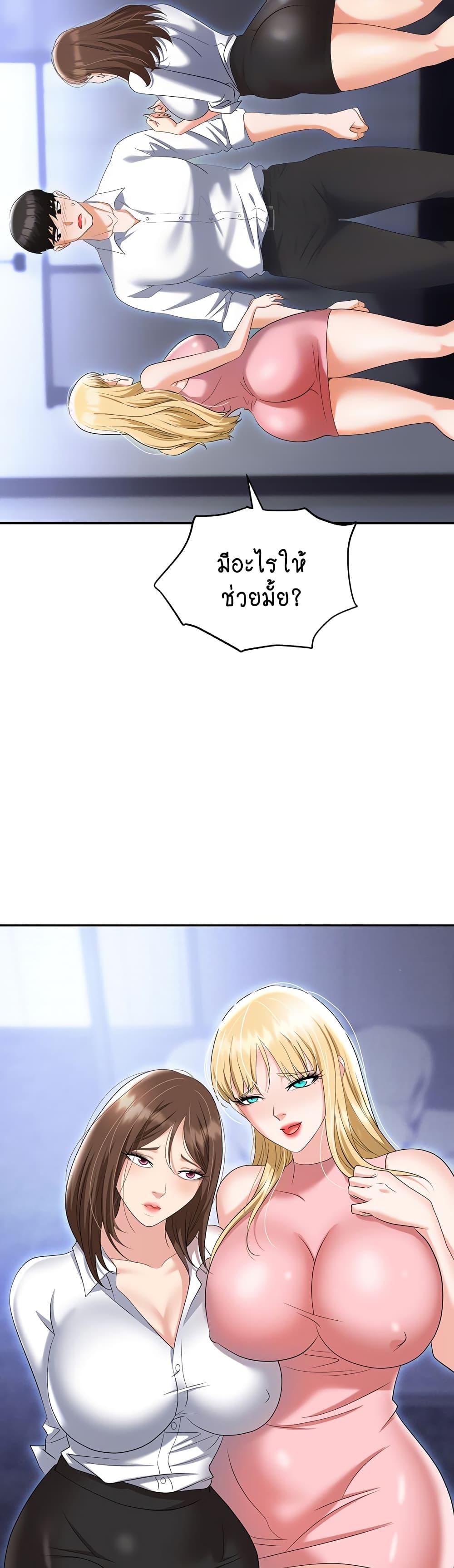 Doujin-Lc- อ่าน โดจิน มังฮวา เกาหลี ญี่ปุ่น จีน แปลไทย Trap ตอนที่ 1 2 3 4 5 6 7 8 9 10 11 12 13 14 ฟรี ไม่มีโฆษณา อ่าน โดจิน Manhwa เกาหลี ญี่ปุ่น จีน เรามีครบ คัดมาให้เน้นๆ โดจิน 18+ รับประกันความฟินโดย  Doujin Lc