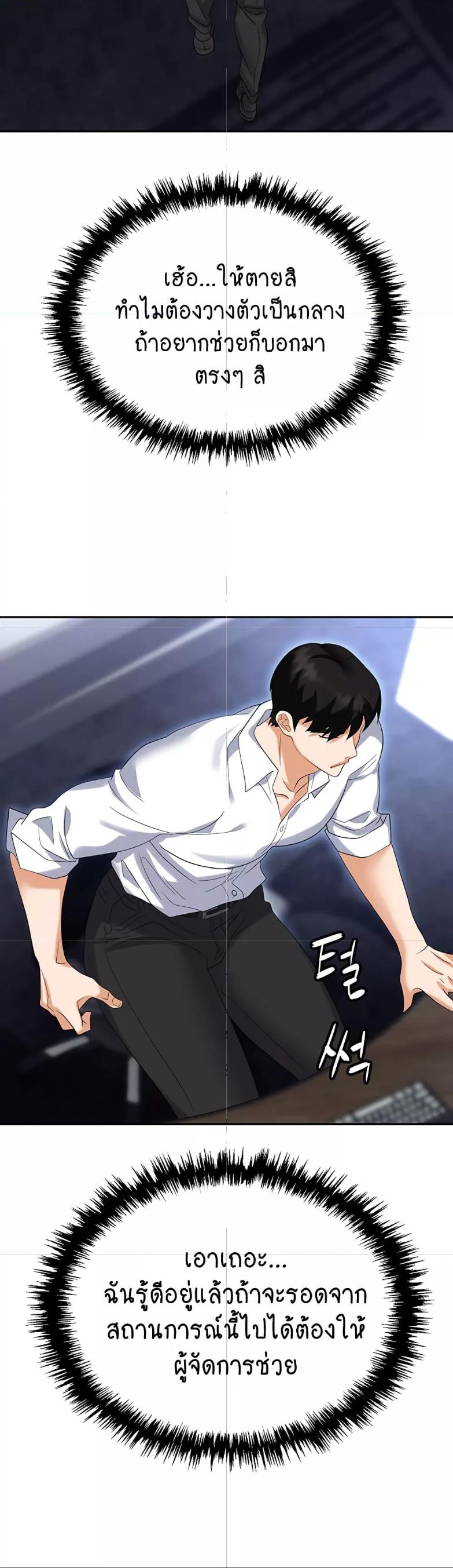 Doujin-Lc- อ่าน โดจิน มังฮวา เกาหลี ญี่ปุ่น จีน แปลไทย Trap ตอนที่ 1 2 3 4 5 6 7 8 9 10 11 12 13 14 ฟรี ไม่มีโฆษณา อ่าน โดจิน Manhwa เกาหลี ญี่ปุ่น จีน เรามีครบ คัดมาให้เน้นๆ โดจิน 18+ รับประกันความฟินโดย  Doujin Lc