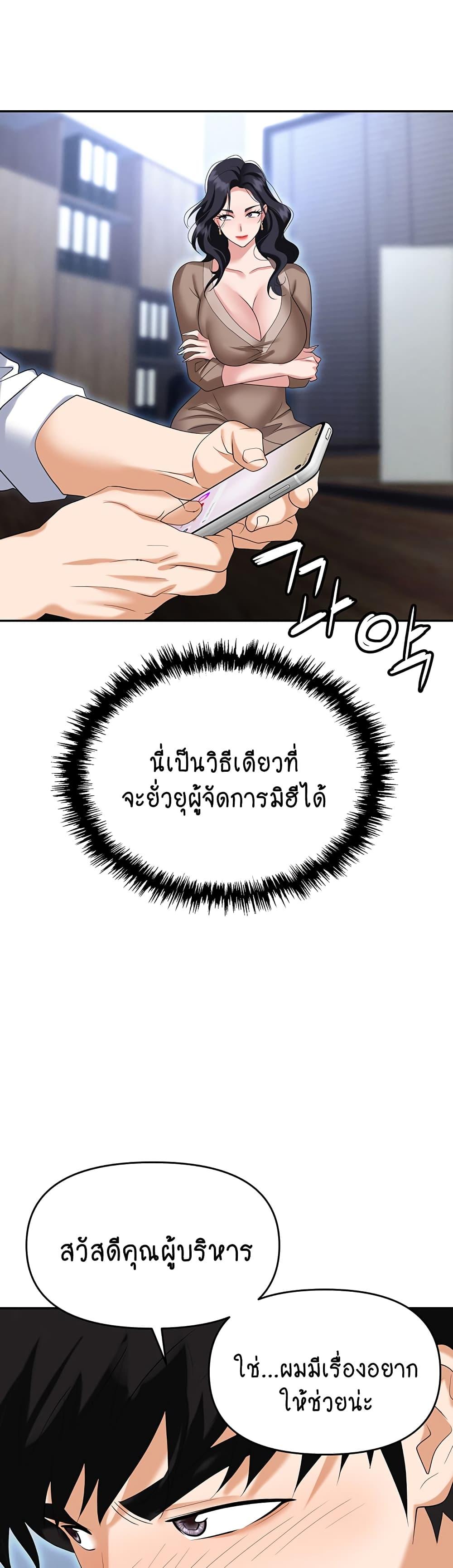 Doujin-Lc- อ่าน โดจิน มังฮวา เกาหลี ญี่ปุ่น จีน แปลไทย Trap ตอนที่ 1 2 3 4 5 6 7 8 9 10 11 12 13 14 ฟรี ไม่มีโฆษณา อ่าน โดจิน Manhwa เกาหลี ญี่ปุ่น จีน เรามีครบ คัดมาให้เน้นๆ โดจิน 18+ รับประกันความฟินโดย  Doujin Lc