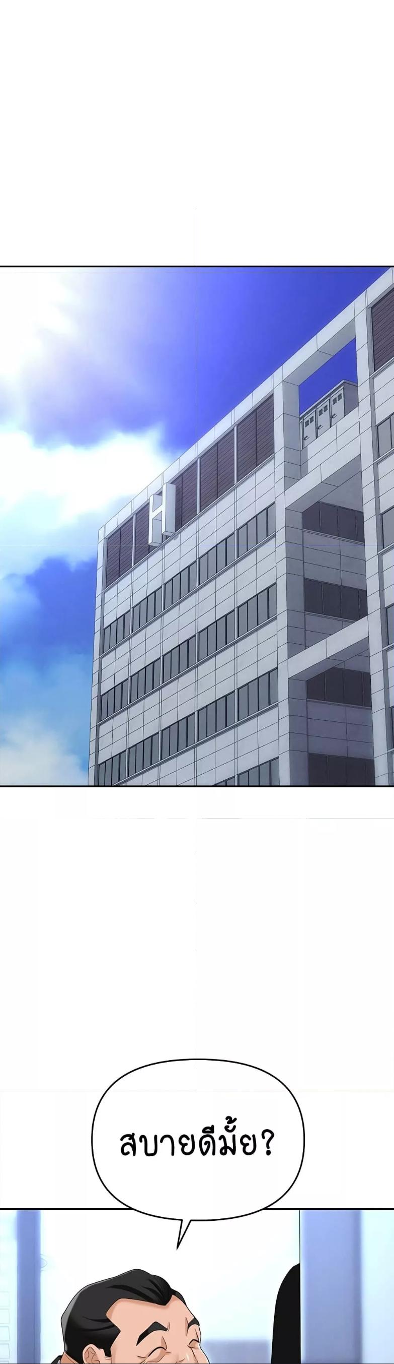Doujin-Lc- อ่าน โดจิน มังฮวา เกาหลี ญี่ปุ่น จีน แปลไทย Trap ตอนที่ 1 2 3 4 5 6 7 8 9 10 11 12 13 14 ฟรี ไม่มีโฆษณา อ่าน โดจิน Manhwa เกาหลี ญี่ปุ่น จีน เรามีครบ คัดมาให้เน้นๆ โดจิน 18+ รับประกันความฟินโดย  Doujin Lc