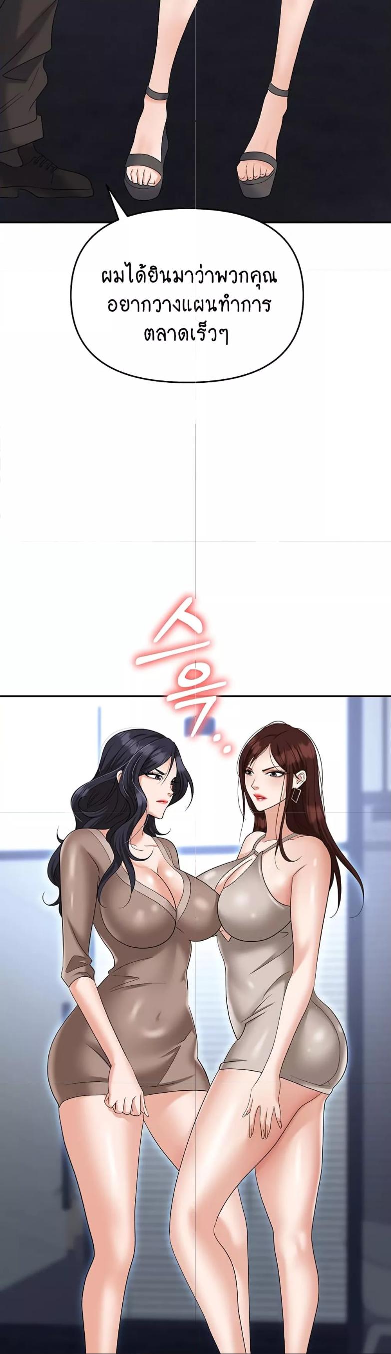 Doujin-Lc- อ่าน โดจิน มังฮวา เกาหลี ญี่ปุ่น จีน แปลไทย Trap ตอนที่ 1 2 3 4 5 6 7 8 9 10 11 12 13 14 ฟรี ไม่มีโฆษณา อ่าน โดจิน Manhwa เกาหลี ญี่ปุ่น จีน เรามีครบ คัดมาให้เน้นๆ โดจิน 18+ รับประกันความฟินโดย  Doujin Lc