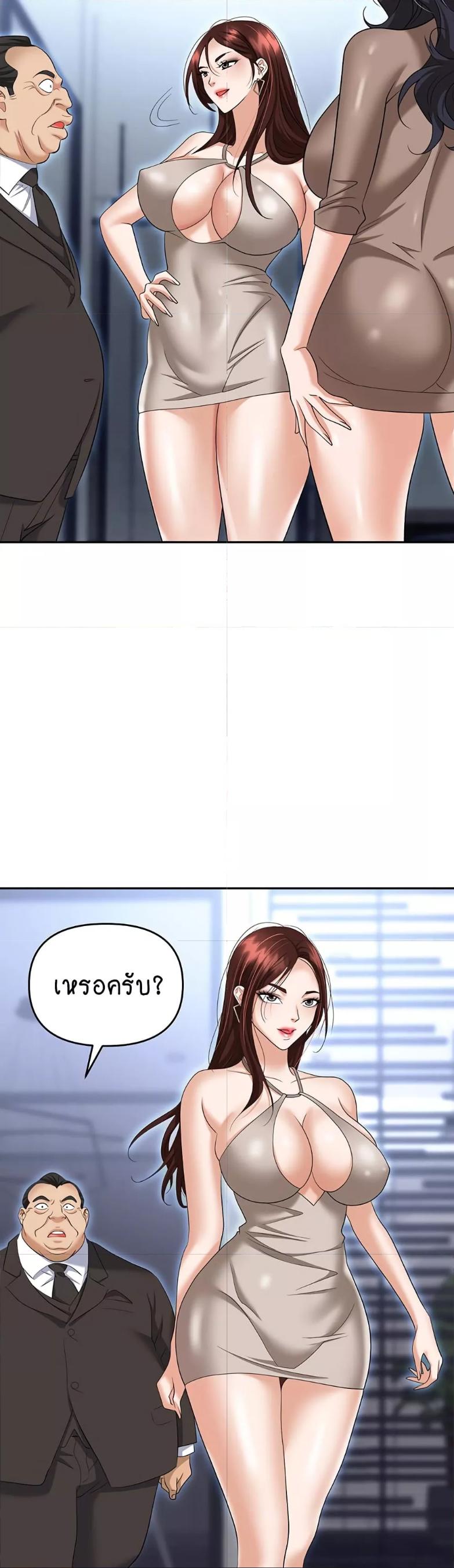 Doujin-Lc- อ่าน โดจิน มังฮวา เกาหลี ญี่ปุ่น จีน แปลไทย Trap ตอนที่ 1 2 3 4 5 6 7 8 9 10 11 12 13 14 ฟรี ไม่มีโฆษณา อ่าน โดจิน Manhwa เกาหลี ญี่ปุ่น จีน เรามีครบ คัดมาให้เน้นๆ โดจิน 18+ รับประกันความฟินโดย  Doujin Lc