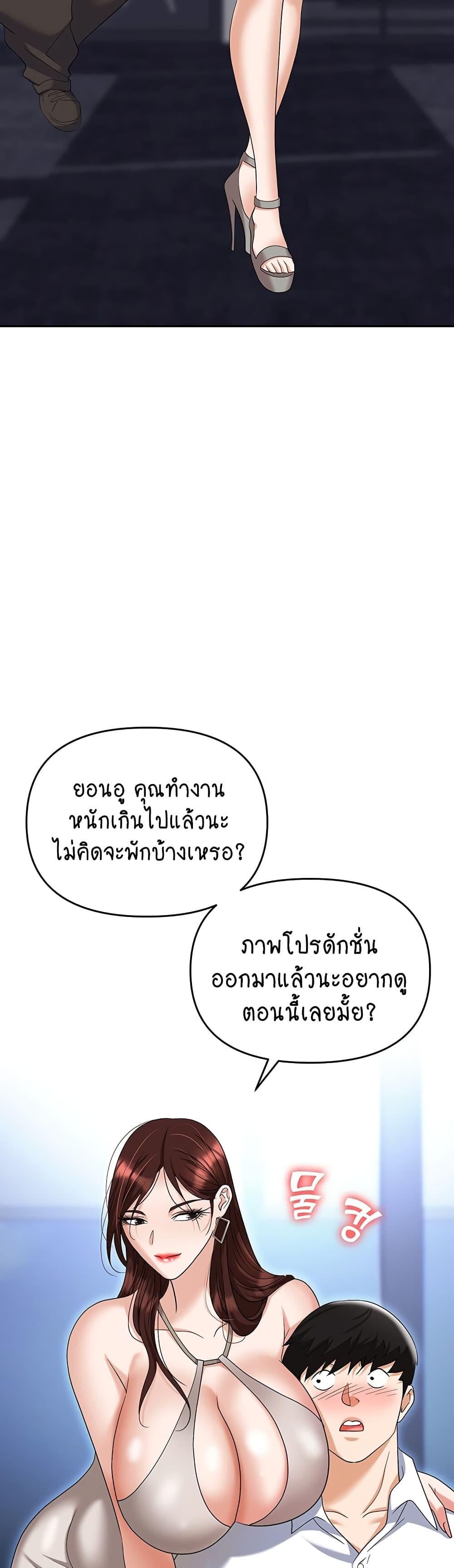 Doujin-Lc- อ่าน โดจิน มังฮวา เกาหลี ญี่ปุ่น จีน แปลไทย Trap ตอนที่ 1 2 3 4 5 6 7 8 9 10 11 12 13 14 ฟรี ไม่มีโฆษณา อ่าน โดจิน Manhwa เกาหลี ญี่ปุ่น จีน เรามีครบ คัดมาให้เน้นๆ โดจิน 18+ รับประกันความฟินโดย  Doujin Lc