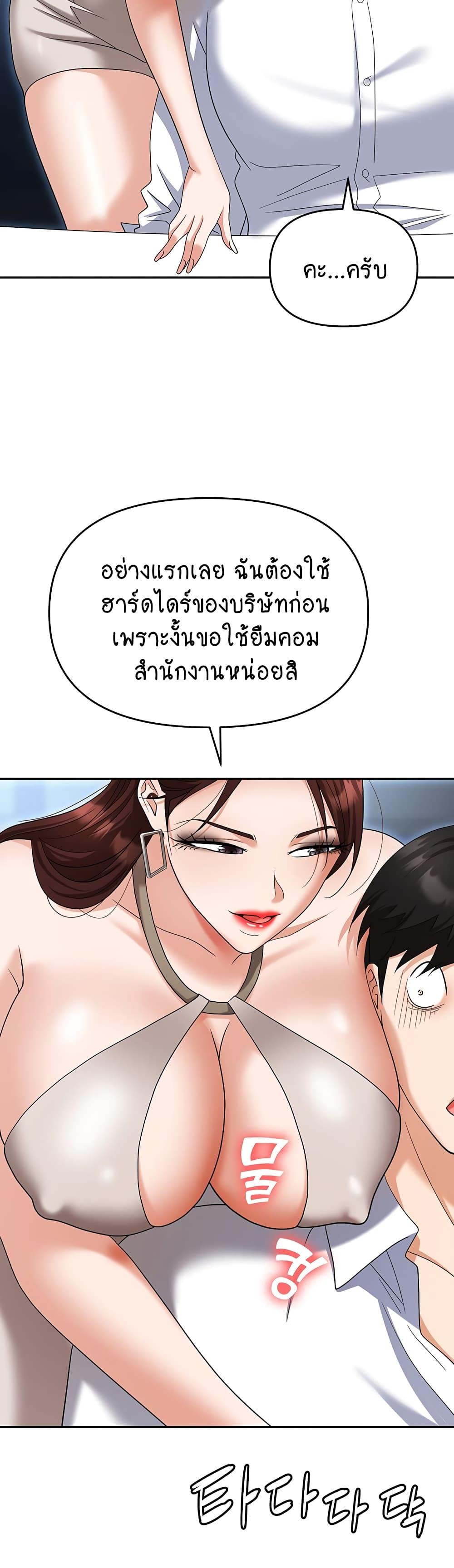 Doujin-Lc- อ่าน โดจิน มังฮวา เกาหลี ญี่ปุ่น จีน แปลไทย Trap ตอนที่ 1 2 3 4 5 6 7 8 9 10 11 12 13 14 ฟรี ไม่มีโฆษณา อ่าน โดจิน Manhwa เกาหลี ญี่ปุ่น จีน เรามีครบ คัดมาให้เน้นๆ โดจิน 18+ รับประกันความฟินโดย  Doujin Lc