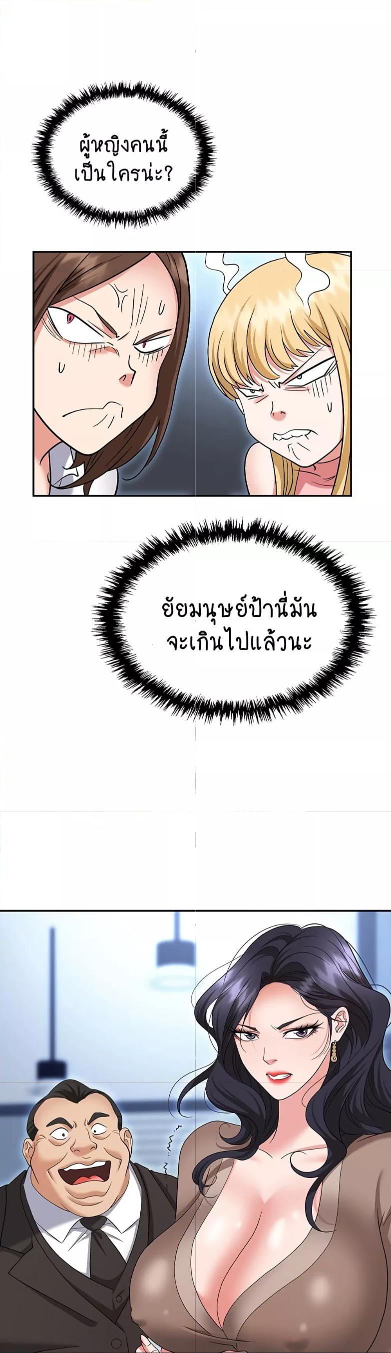 Doujin-Lc- อ่าน โดจิน มังฮวา เกาหลี ญี่ปุ่น จีน แปลไทย Trap ตอนที่ 1 2 3 4 5 6 7 8 9 10 11 12 13 14 ฟรี ไม่มีโฆษณา อ่าน โดจิน Manhwa เกาหลี ญี่ปุ่น จีน เรามีครบ คัดมาให้เน้นๆ โดจิน 18+ รับประกันความฟินโดย  Doujin Lc