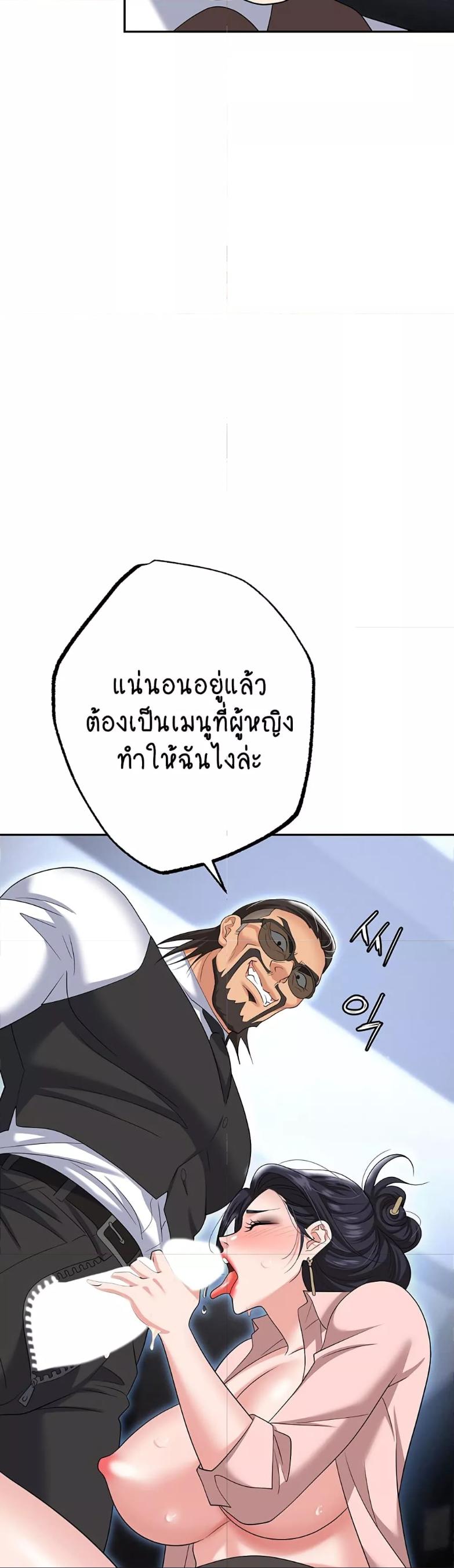 Doujin-Lc- อ่าน โดจิน มังฮวา เกาหลี ญี่ปุ่น จีน แปลไทย Trap ตอนที่ 1 2 3 4 5 6 7 8 9 10 11 12 13 14 ฟรี ไม่มีโฆษณา อ่าน โดจิน Manhwa เกาหลี ญี่ปุ่น จีน เรามีครบ คัดมาให้เน้นๆ โดจิน 18+ รับประกันความฟินโดย  Doujin Lc
