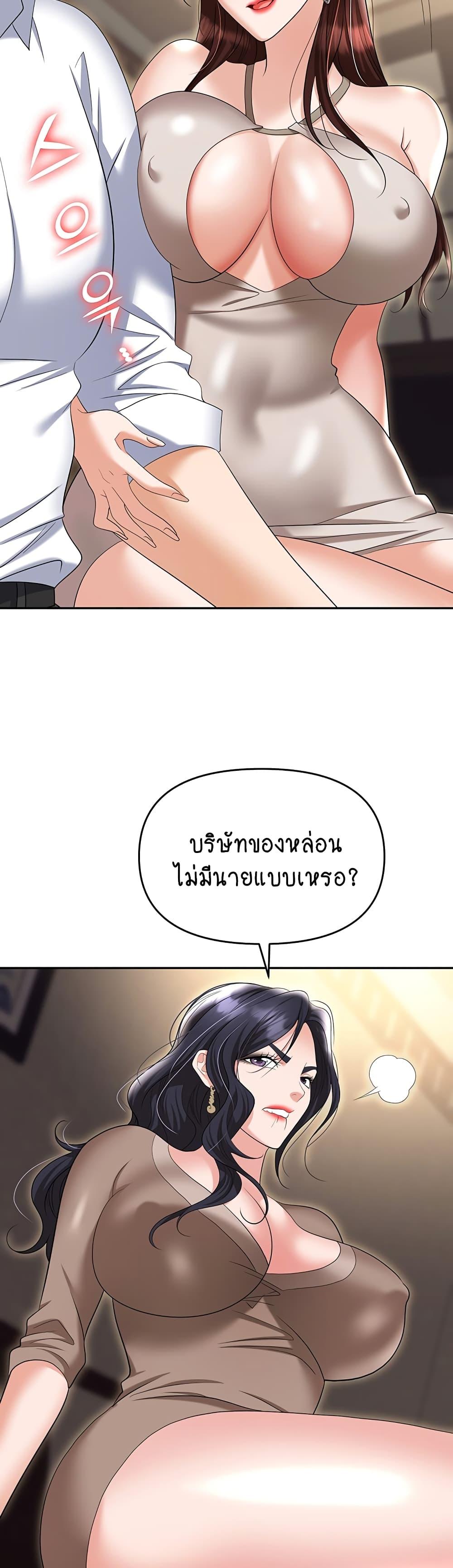 Doujin-Lc- อ่าน โดจิน มังฮวา เกาหลี ญี่ปุ่น จีน แปลไทย Trap ตอนที่ 1 2 3 4 5 6 7 8 9 10 11 12 13 14 ฟรี ไม่มีโฆษณา อ่าน โดจิน Manhwa เกาหลี ญี่ปุ่น จีน เรามีครบ คัดมาให้เน้นๆ โดจิน 18+ รับประกันความฟินโดย  Doujin Lc