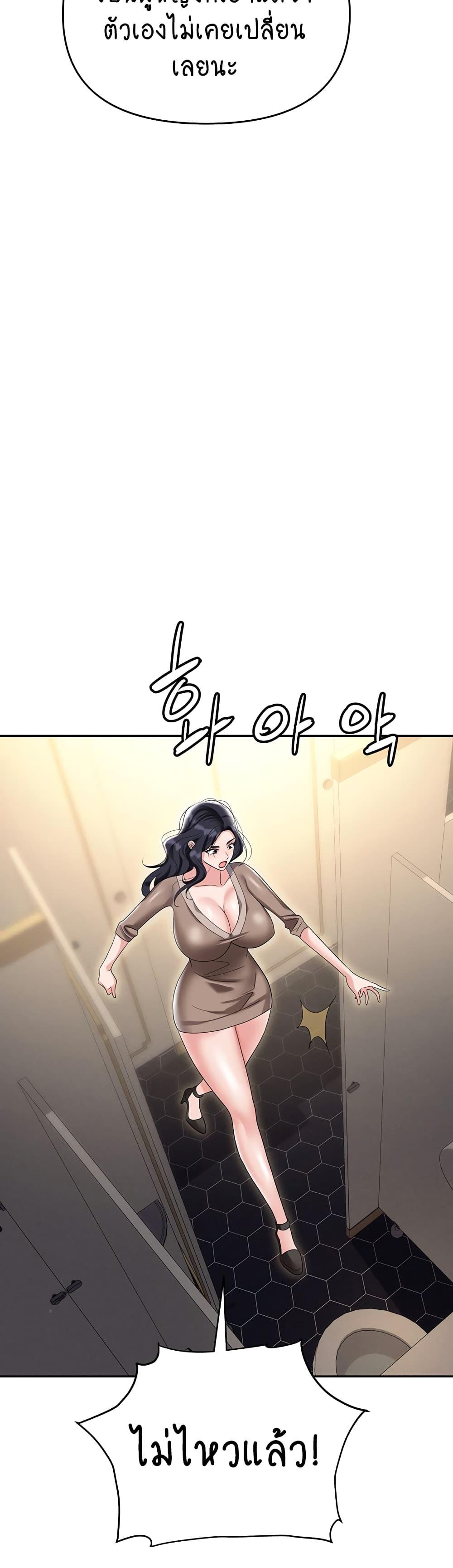 Doujin-Lc- อ่าน โดจิน มังฮวา เกาหลี ญี่ปุ่น จีน แปลไทย Trap ตอนที่ 1 2 3 4 5 6 7 8 9 10 11 12 13 14 ฟรี ไม่มีโฆษณา อ่าน โดจิน Manhwa เกาหลี ญี่ปุ่น จีน เรามีครบ คัดมาให้เน้นๆ โดจิน 18+ รับประกันความฟินโดย  Doujin Lc