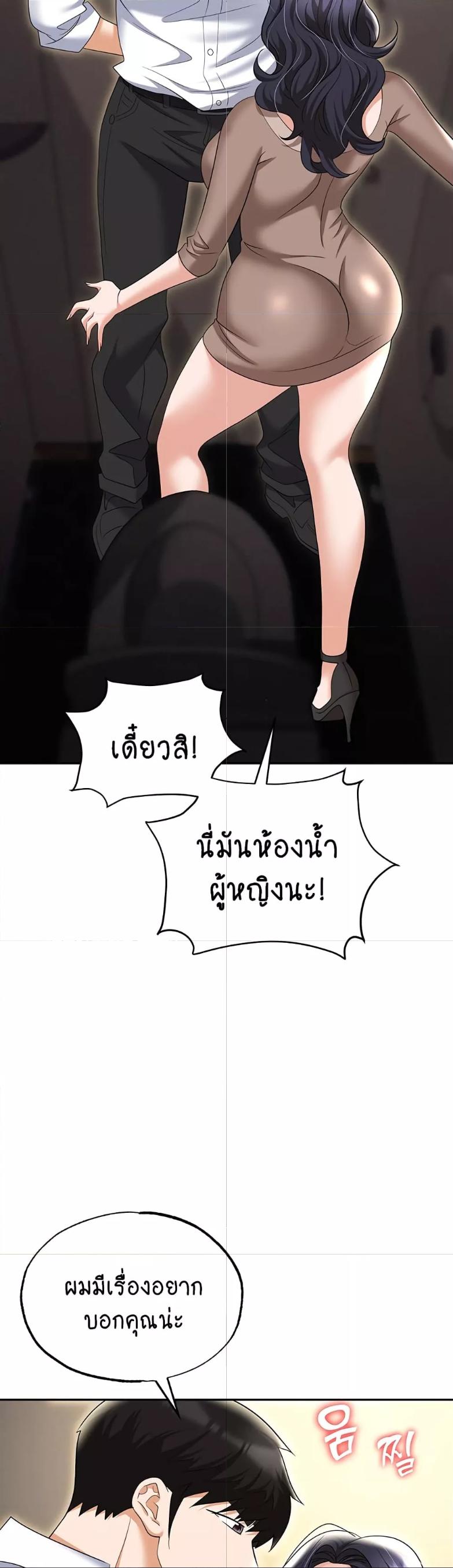 Doujin-Lc- อ่าน โดจิน มังฮวา เกาหลี ญี่ปุ่น จีน แปลไทย Trap ตอนที่ 1 2 3 4 5 6 7 8 9 10 11 12 13 14 ฟรี ไม่มีโฆษณา อ่าน โดจิน Manhwa เกาหลี ญี่ปุ่น จีน เรามีครบ คัดมาให้เน้นๆ โดจิน 18+ รับประกันความฟินโดย  Doujin Lc