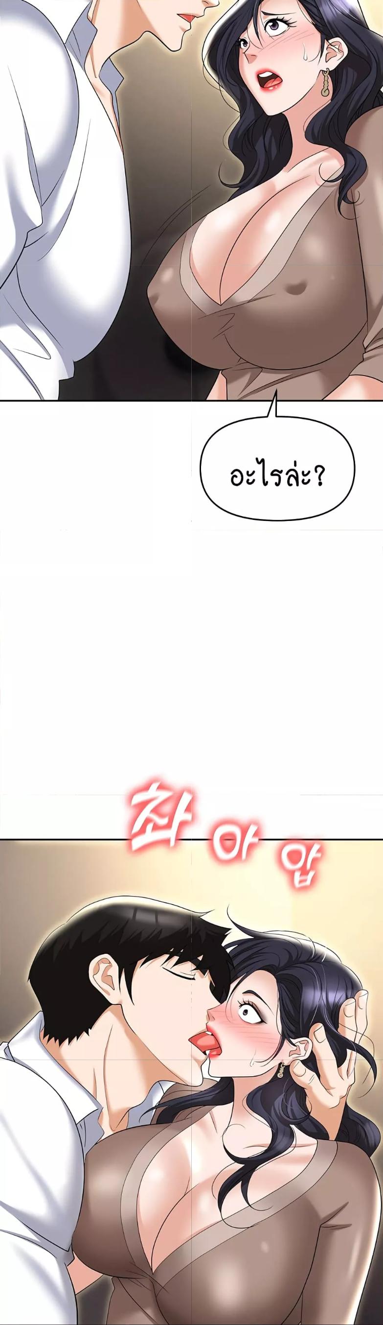 Doujin-Lc- อ่าน โดจิน มังฮวา เกาหลี ญี่ปุ่น จีน แปลไทย Trap ตอนที่ 1 2 3 4 5 6 7 8 9 10 11 12 13 14 ฟรี ไม่มีโฆษณา อ่าน โดจิน Manhwa เกาหลี ญี่ปุ่น จีน เรามีครบ คัดมาให้เน้นๆ โดจิน 18+ รับประกันความฟินโดย  Doujin Lc