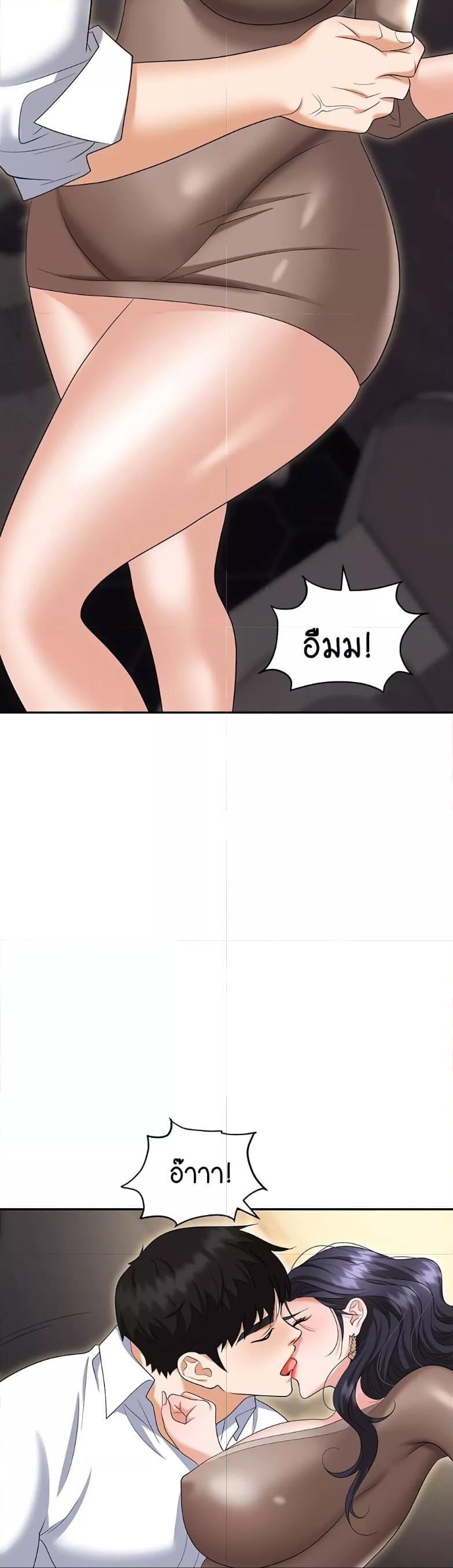 Doujin-Lc- อ่าน โดจิน มังฮวา เกาหลี ญี่ปุ่น จีน แปลไทย Trap ตอนที่ 1 2 3 4 5 6 7 8 9 10 11 12 13 14 ฟรี ไม่มีโฆษณา อ่าน โดจิน Manhwa เกาหลี ญี่ปุ่น จีน เรามีครบ คัดมาให้เน้นๆ โดจิน 18+ รับประกันความฟินโดย  Doujin Lc