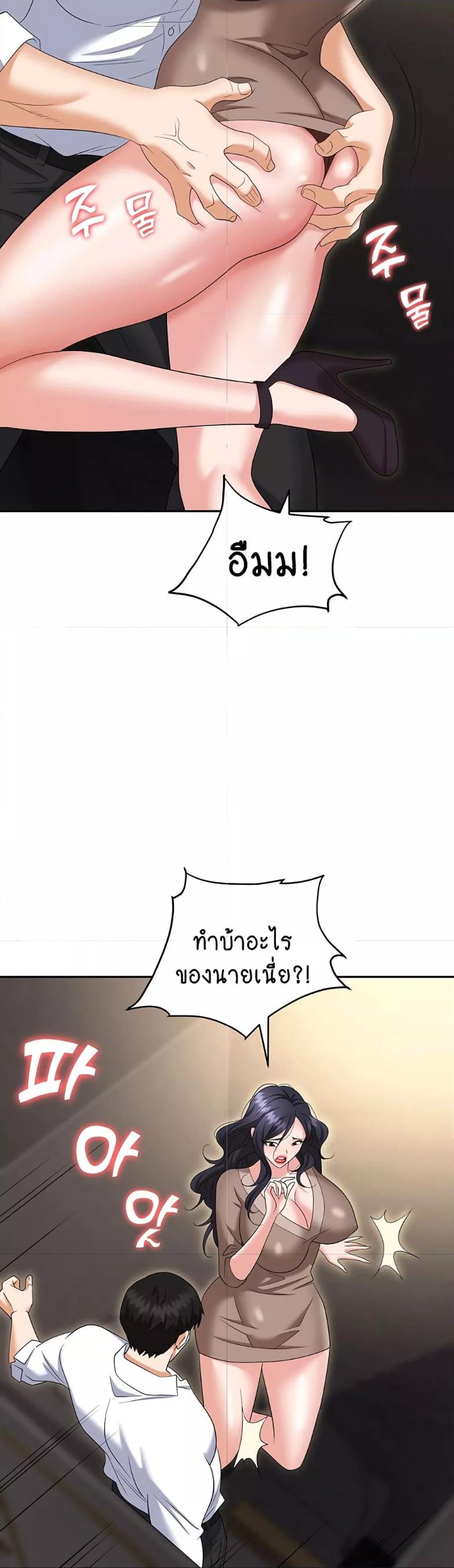Doujin-Lc- อ่าน โดจิน มังฮวา เกาหลี ญี่ปุ่น จีน แปลไทย Trap ตอนที่ 1 2 3 4 5 6 7 8 9 10 11 12 13 14 ฟรี ไม่มีโฆษณา อ่าน โดจิน Manhwa เกาหลี ญี่ปุ่น จีน เรามีครบ คัดมาให้เน้นๆ โดจิน 18+ รับประกันความฟินโดย  Doujin Lc