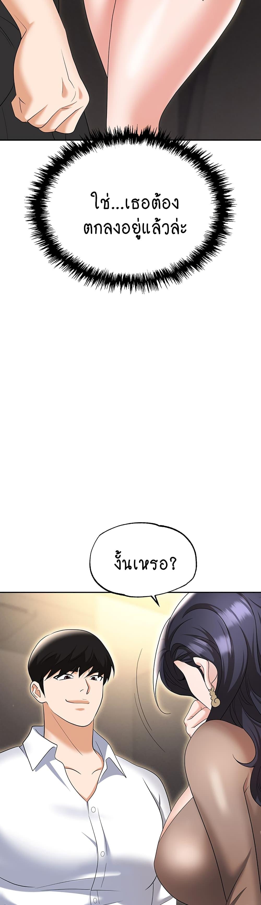 Doujin-Lc- อ่าน โดจิน มังฮวา เกาหลี ญี่ปุ่น จีน แปลไทย Trap ตอนที่ 1 2 3 4 5 6 7 8 9 10 11 12 13 14 ฟรี ไม่มีโฆษณา อ่าน โดจิน Manhwa เกาหลี ญี่ปุ่น จีน เรามีครบ คัดมาให้เน้นๆ โดจิน 18+ รับประกันความฟินโดย  Doujin Lc
