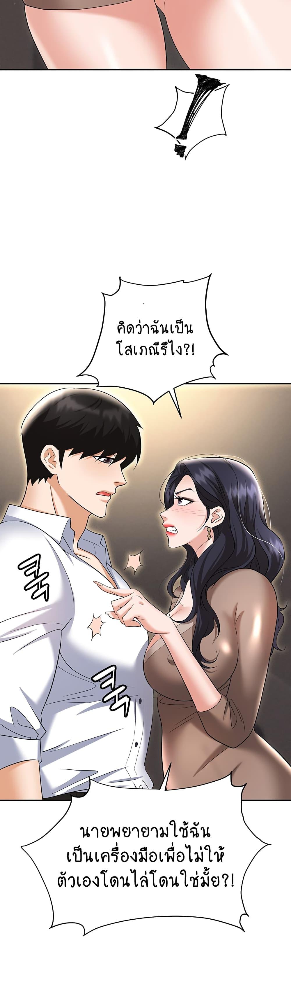 Doujin-Lc- อ่าน โดจิน มังฮวา เกาหลี ญี่ปุ่น จีน แปลไทย Trap ตอนที่ 1 2 3 4 5 6 7 8 9 10 11 12 13 14 ฟรี ไม่มีโฆษณา อ่าน โดจิน Manhwa เกาหลี ญี่ปุ่น จีน เรามีครบ คัดมาให้เน้นๆ โดจิน 18+ รับประกันความฟินโดย  Doujin Lc