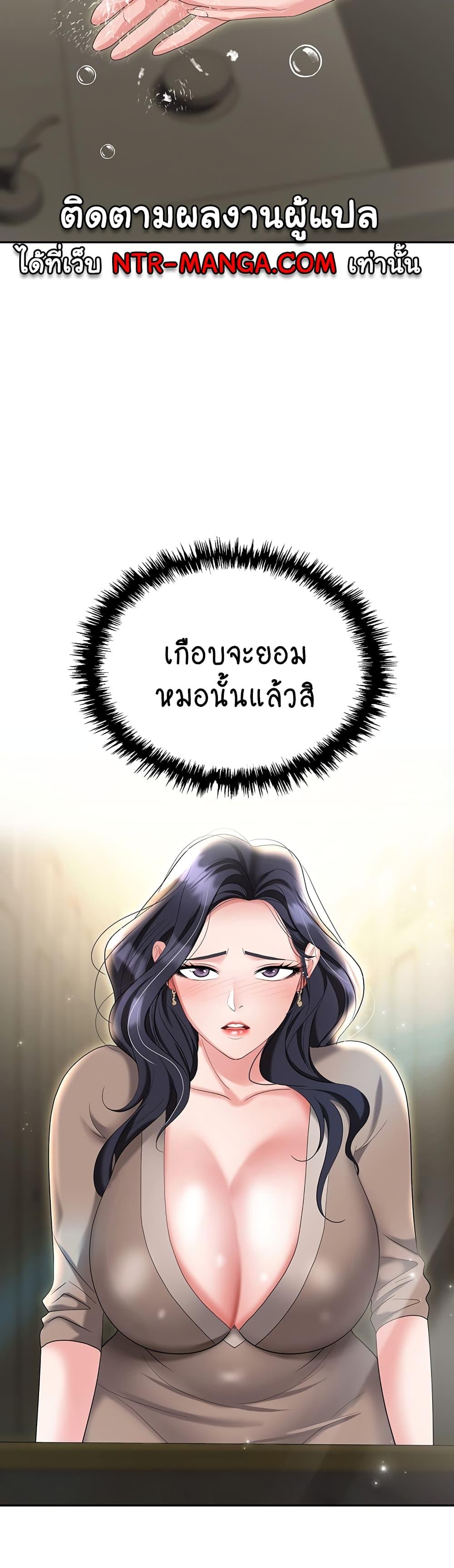 Doujin-Lc- อ่าน โดจิน มังฮวา เกาหลี ญี่ปุ่น จีน แปลไทย Trap ตอนที่ 1 2 3 4 5 6 7 8 9 10 11 12 13 14 ฟรี ไม่มีโฆษณา อ่าน โดจิน Manhwa เกาหลี ญี่ปุ่น จีน เรามีครบ คัดมาให้เน้นๆ โดจิน 18+ รับประกันความฟินโดย  Doujin Lc