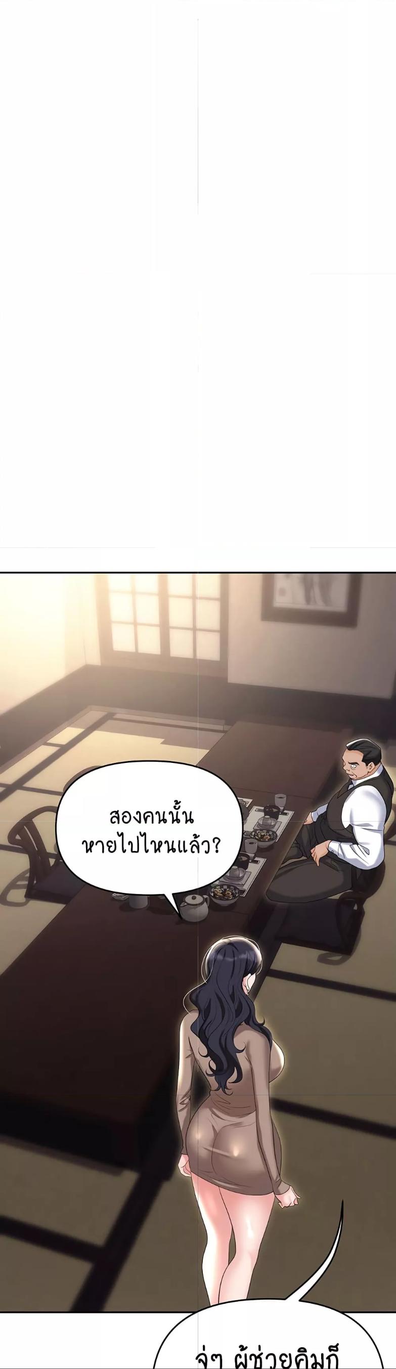 Doujin-Lc- อ่าน โดจิน มังฮวา เกาหลี ญี่ปุ่น จีน แปลไทย Trap ตอนที่ 1 2 3 4 5 6 7 8 9 10 11 12 13 14 ฟรี ไม่มีโฆษณา อ่าน โดจิน Manhwa เกาหลี ญี่ปุ่น จีน เรามีครบ คัดมาให้เน้นๆ โดจิน 18+ รับประกันความฟินโดย  Doujin Lc