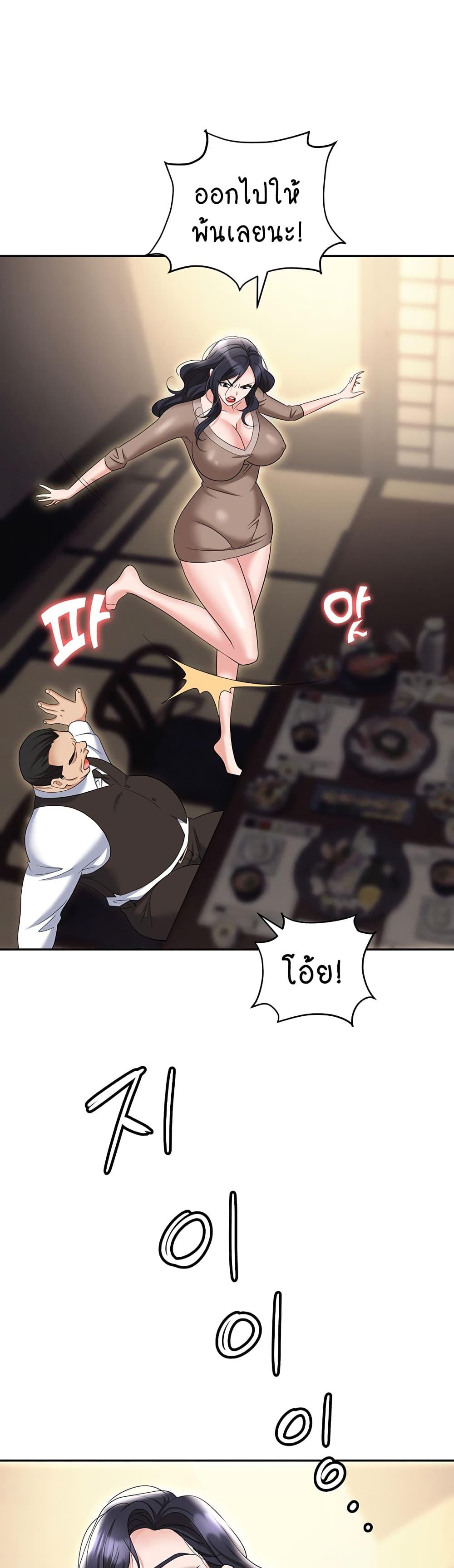 Doujin-Lc- อ่าน โดจิน มังฮวา เกาหลี ญี่ปุ่น จีน แปลไทย Trap ตอนที่ 1 2 3 4 5 6 7 8 9 10 11 12 13 14 ฟรี ไม่มีโฆษณา อ่าน โดจิน Manhwa เกาหลี ญี่ปุ่น จีน เรามีครบ คัดมาให้เน้นๆ โดจิน 18+ รับประกันความฟินโดย  Doujin Lc