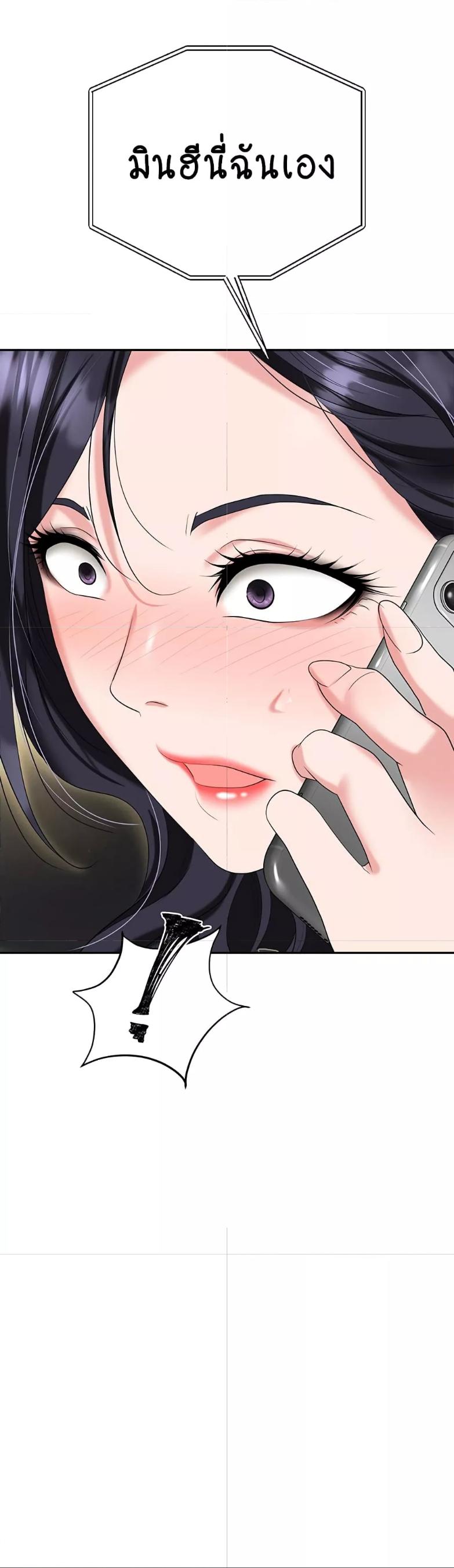 Doujin-Lc- อ่าน โดจิน มังฮวา เกาหลี ญี่ปุ่น จีน แปลไทย Trap ตอนที่ 1 2 3 4 5 6 7 8 9 10 11 12 13 14 ฟรี ไม่มีโฆษณา อ่าน โดจิน Manhwa เกาหลี ญี่ปุ่น จีน เรามีครบ คัดมาให้เน้นๆ โดจิน 18+ รับประกันความฟินโดย  Doujin Lc