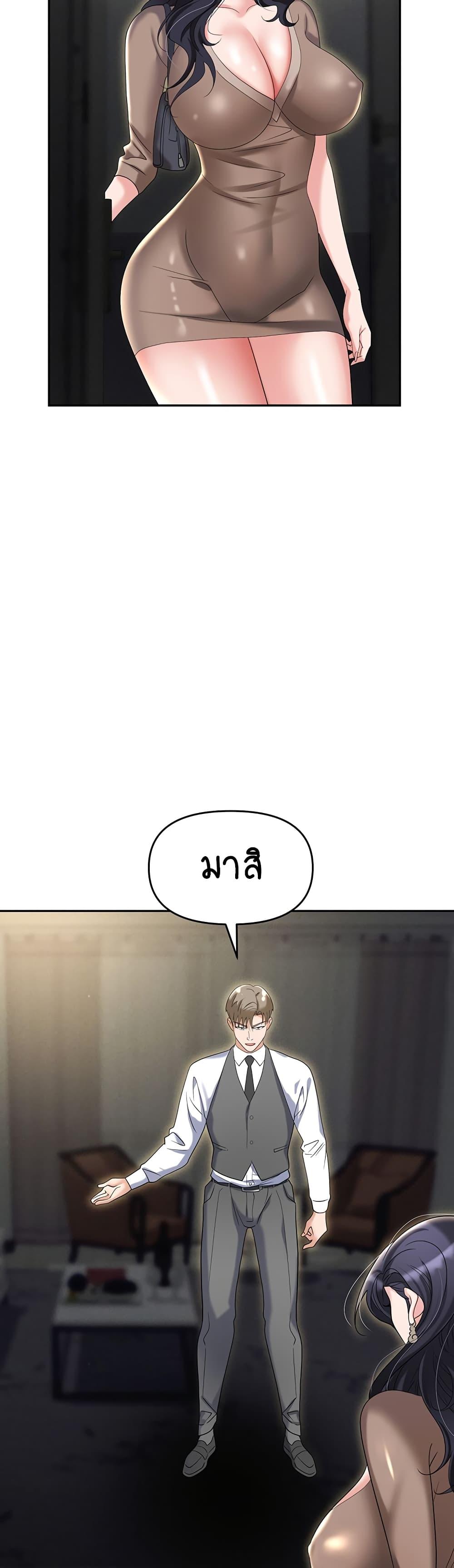 Doujin-Lc- อ่าน โดจิน มังฮวา เกาหลี ญี่ปุ่น จีน แปลไทย Trap ตอนที่ 1 2 3 4 5 6 7 8 9 10 11 12 13 14 ฟรี ไม่มีโฆษณา อ่าน โดจิน Manhwa เกาหลี ญี่ปุ่น จีน เรามีครบ คัดมาให้เน้นๆ โดจิน 18+ รับประกันความฟินโดย  Doujin Lc