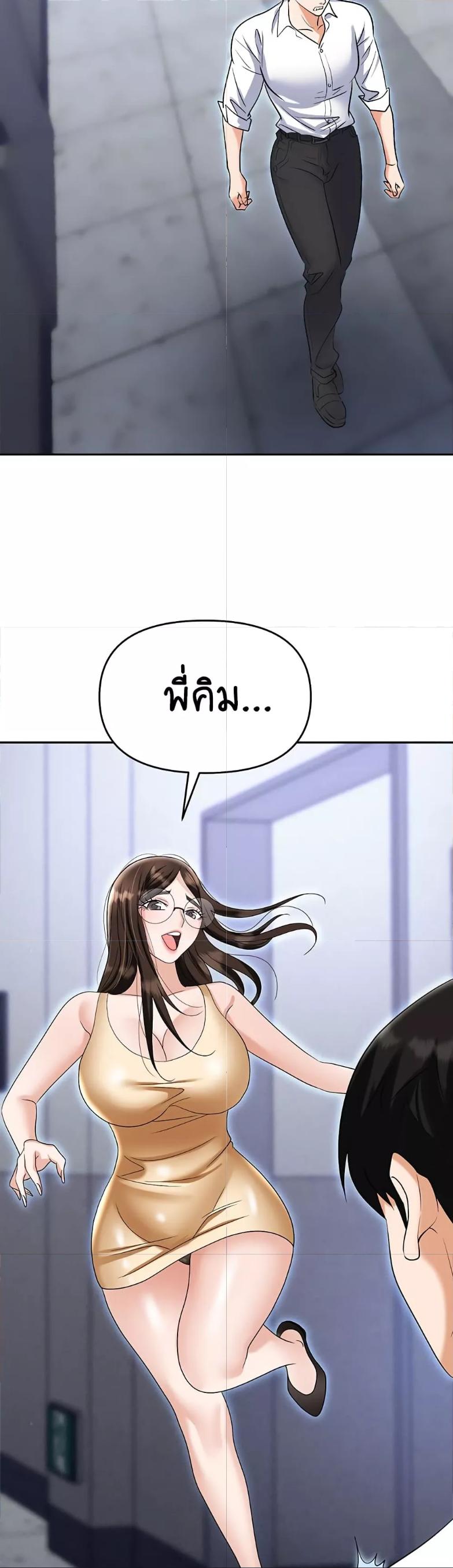 Doujin-Lc- อ่าน โดจิน มังฮวา เกาหลี ญี่ปุ่น จีน แปลไทย Trap ตอนที่ 1 2 3 4 5 6 7 8 9 10 11 12 13 14 ฟรี ไม่มีโฆษณา อ่าน โดจิน Manhwa เกาหลี ญี่ปุ่น จีน เรามีครบ คัดมาให้เน้นๆ โดจิน 18+ รับประกันความฟินโดย  Doujin Lc
