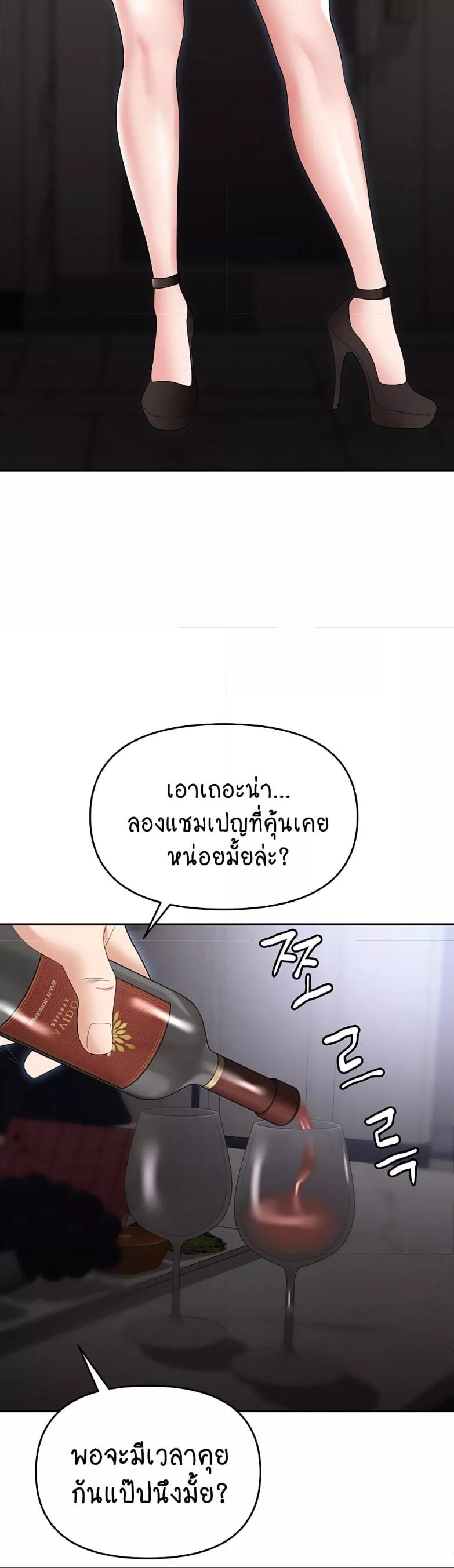 Doujin-Lc- อ่าน โดจิน มังฮวา เกาหลี ญี่ปุ่น จีน แปลไทย Trap ตอนที่ 1 2 3 4 5 6 7 8 9 10 11 12 13 14 ฟรี ไม่มีโฆษณา อ่าน โดจิน Manhwa เกาหลี ญี่ปุ่น จีน เรามีครบ คัดมาให้เน้นๆ โดจิน 18+ รับประกันความฟินโดย  Doujin Lc