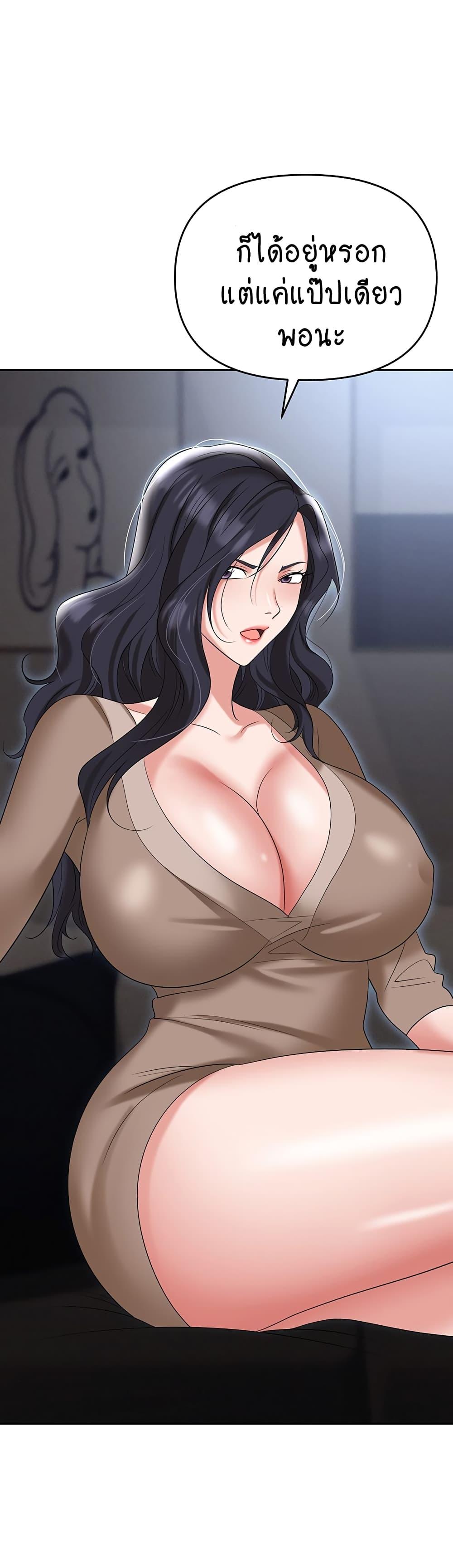 Doujin-Lc- อ่าน โดจิน มังฮวา เกาหลี ญี่ปุ่น จีน แปลไทย Trap ตอนที่ 1 2 3 4 5 6 7 8 9 10 11 12 13 14 ฟรี ไม่มีโฆษณา อ่าน โดจิน Manhwa เกาหลี ญี่ปุ่น จีน เรามีครบ คัดมาให้เน้นๆ โดจิน 18+ รับประกันความฟินโดย  Doujin Lc