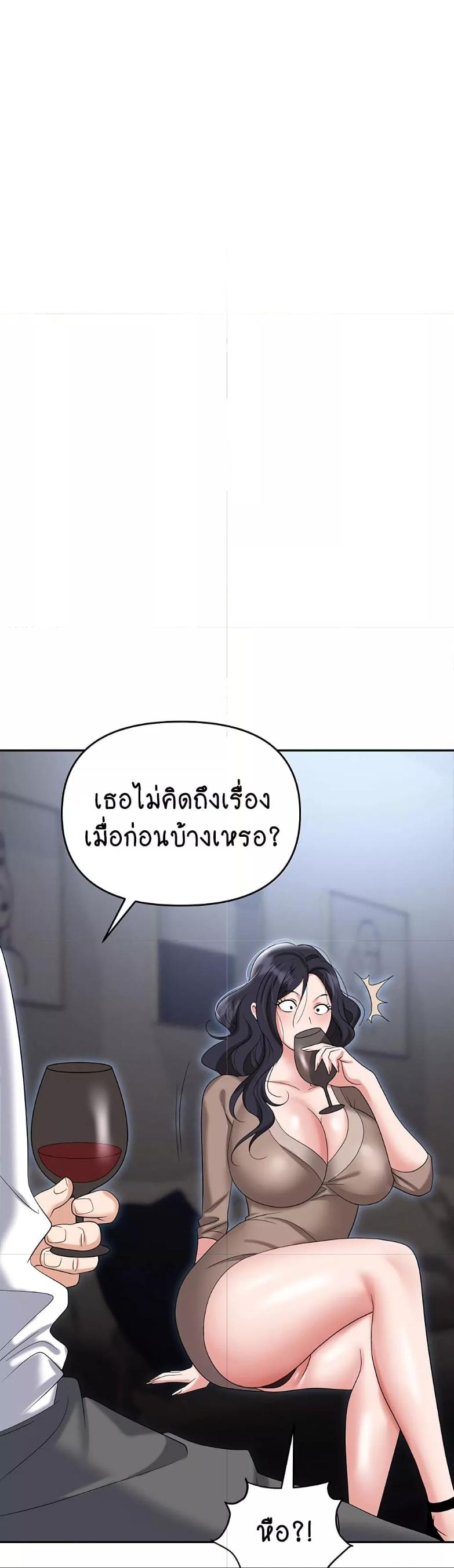 Doujin-Lc- อ่าน โดจิน มังฮวา เกาหลี ญี่ปุ่น จีน แปลไทย Trap ตอนที่ 1 2 3 4 5 6 7 8 9 10 11 12 13 14 ฟรี ไม่มีโฆษณา อ่าน โดจิน Manhwa เกาหลี ญี่ปุ่น จีน เรามีครบ คัดมาให้เน้นๆ โดจิน 18+ รับประกันความฟินโดย  Doujin Lc