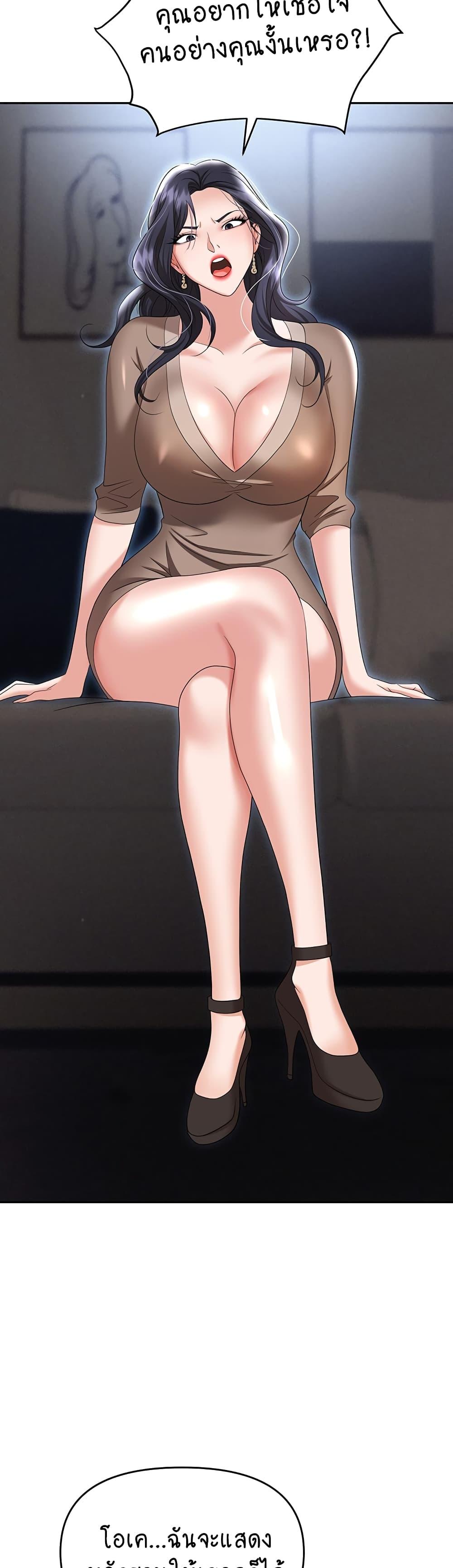 Doujin-Lc- อ่าน โดจิน มังฮวา เกาหลี ญี่ปุ่น จีน แปลไทย Trap ตอนที่ 1 2 3 4 5 6 7 8 9 10 11 12 13 14 ฟรี ไม่มีโฆษณา อ่าน โดจิน Manhwa เกาหลี ญี่ปุ่น จีน เรามีครบ คัดมาให้เน้นๆ โดจิน 18+ รับประกันความฟินโดย  Doujin Lc
