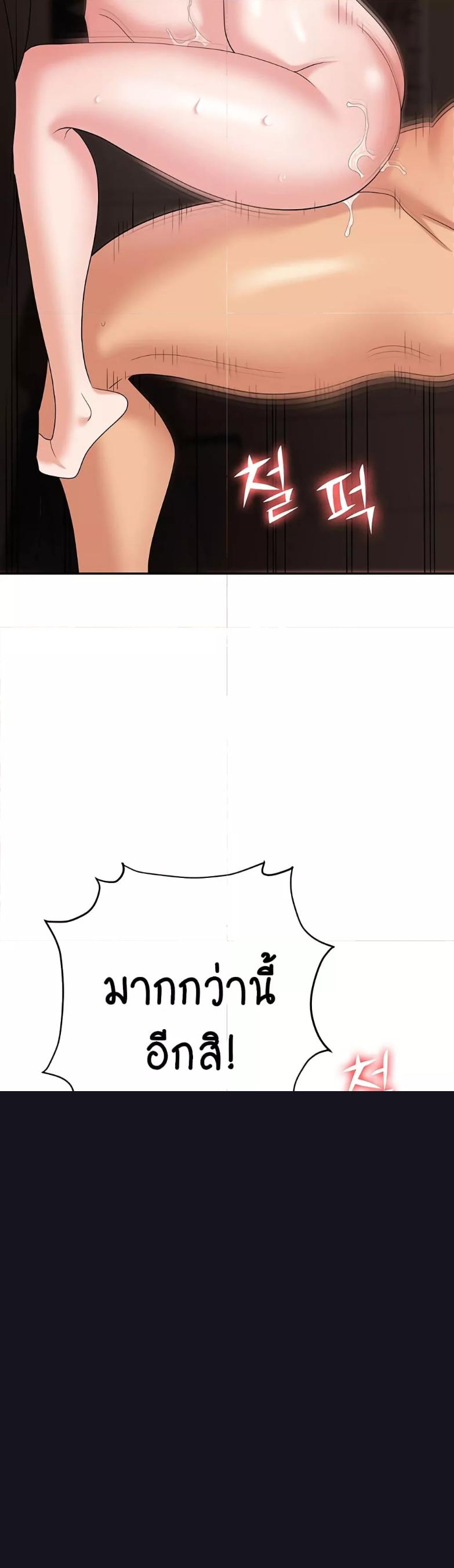 Doujin-Lc- อ่าน โดจิน มังฮวา เกาหลี ญี่ปุ่น จีน แปลไทย Trap ตอนที่ 1 2 3 4 5 6 7 8 9 10 11 12 13 14 ฟรี ไม่มีโฆษณา อ่าน โดจิน Manhwa เกาหลี ญี่ปุ่น จีน เรามีครบ คัดมาให้เน้นๆ โดจิน 18+ รับประกันความฟินโดย  Doujin Lc