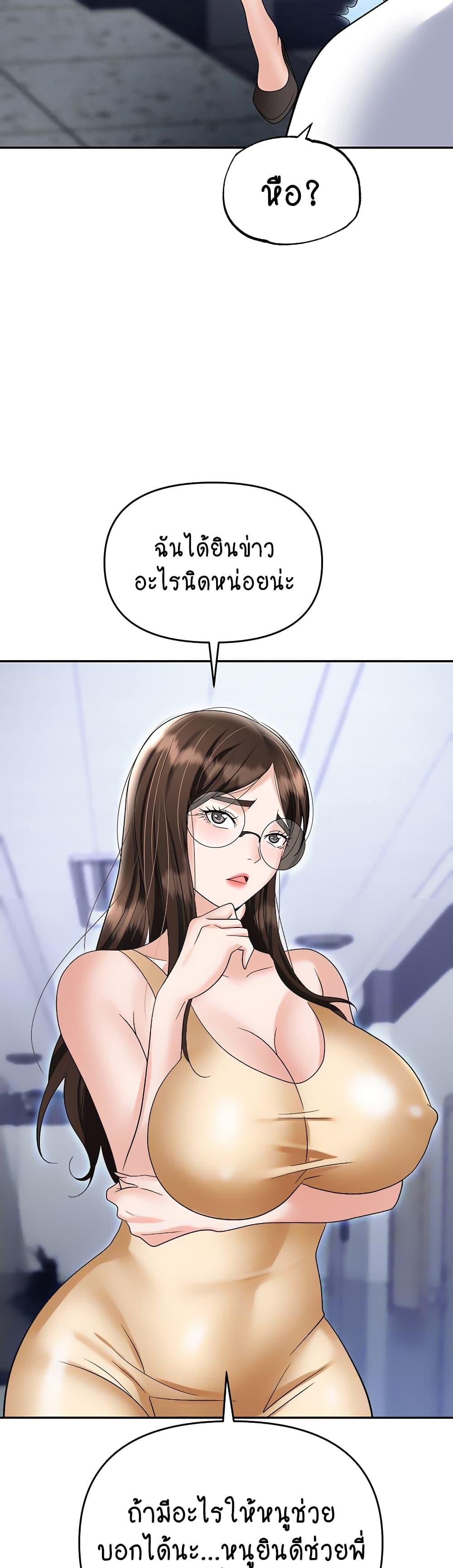 Doujin-Lc- อ่าน โดจิน มังฮวา เกาหลี ญี่ปุ่น จีน แปลไทย Trap ตอนที่ 1 2 3 4 5 6 7 8 9 10 11 12 13 14 ฟรี ไม่มีโฆษณา อ่าน โดจิน Manhwa เกาหลี ญี่ปุ่น จีน เรามีครบ คัดมาให้เน้นๆ โดจิน 18+ รับประกันความฟินโดย  Doujin Lc