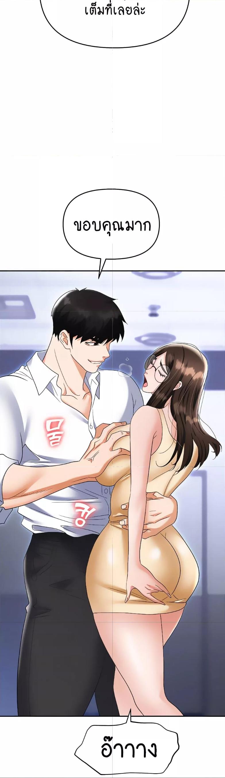 Doujin-Lc- อ่าน โดจิน มังฮวา เกาหลี ญี่ปุ่น จีน แปลไทย Trap ตอนที่ 1 2 3 4 5 6 7 8 9 10 11 12 13 14 ฟรี ไม่มีโฆษณา อ่าน โดจิน Manhwa เกาหลี ญี่ปุ่น จีน เรามีครบ คัดมาให้เน้นๆ โดจิน 18+ รับประกันความฟินโดย  Doujin Lc