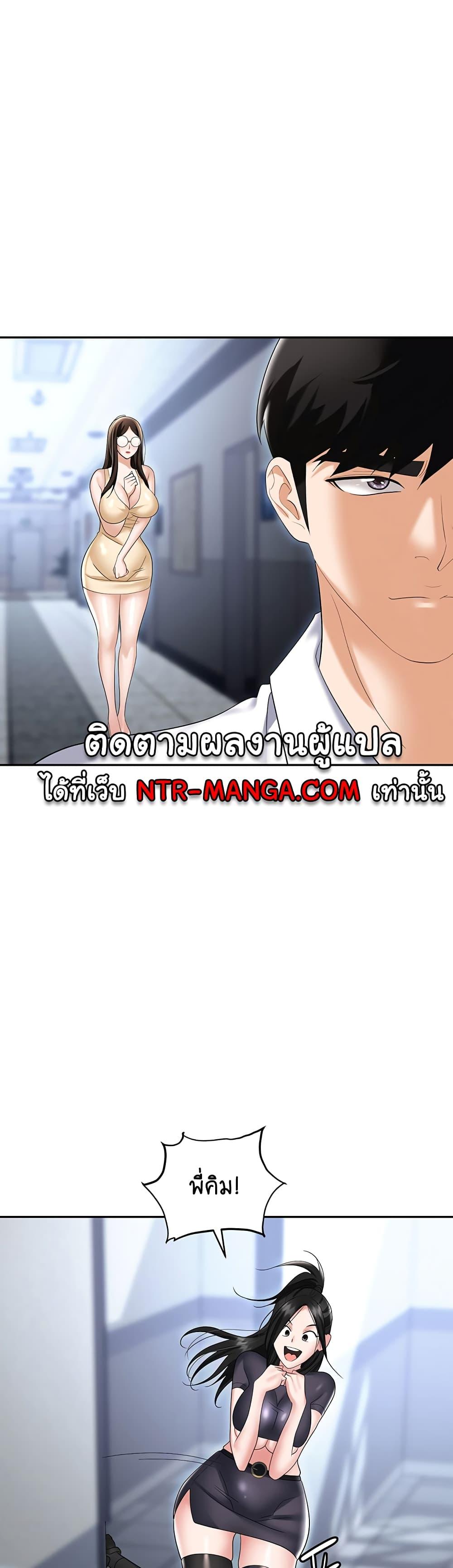 Doujin-Lc- อ่าน โดจิน มังฮวา เกาหลี ญี่ปุ่น จีน แปลไทย Trap ตอนที่ 1 2 3 4 5 6 7 8 9 10 11 12 13 14 ฟรี ไม่มีโฆษณา อ่าน โดจิน Manhwa เกาหลี ญี่ปุ่น จีน เรามีครบ คัดมาให้เน้นๆ โดจิน 18+ รับประกันความฟินโดย  Doujin Lc