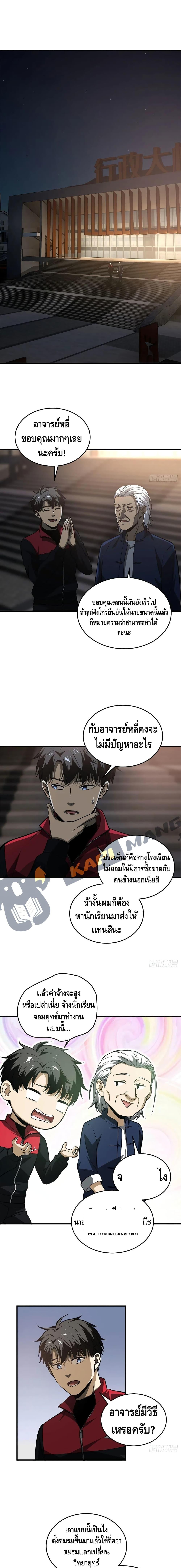 Manga-lc-com อ่านมังงะ อ่านการ์ตูน ออนไลน์ ฟรี Global Martial Arts ระบบจอมยุทธสุดโกงแห่งโลกคู่ขนาน ตอนที่ 1 2 3 4 5 6 7 8 9 10 11 12 13 14 ฟรี ไม่มีโฆษณา Manga-lc - อ่าน มังงะ อ่าน การ์ตูน ออนไลน์ อ่านมังงะ ฟรี