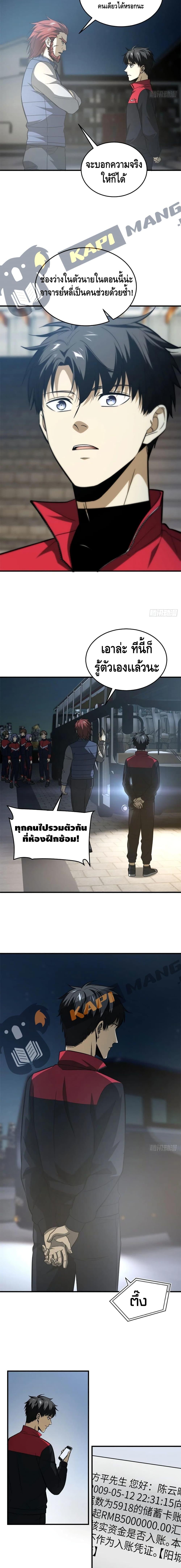 Manga-lc-com อ่านมังงะ อ่านการ์ตูน ออนไลน์ ฟรี Global Martial Arts ระบบจอมยุทธสุดโกงแห่งโลกคู่ขนาน ตอนที่ 1 2 3 4 5 6 7 8 9 10 11 12 13 14 ฟรี ไม่มีโฆษณา Manga-lc - อ่าน มังงะ อ่าน การ์ตูน ออนไลน์ อ่านมังงะ ฟรี