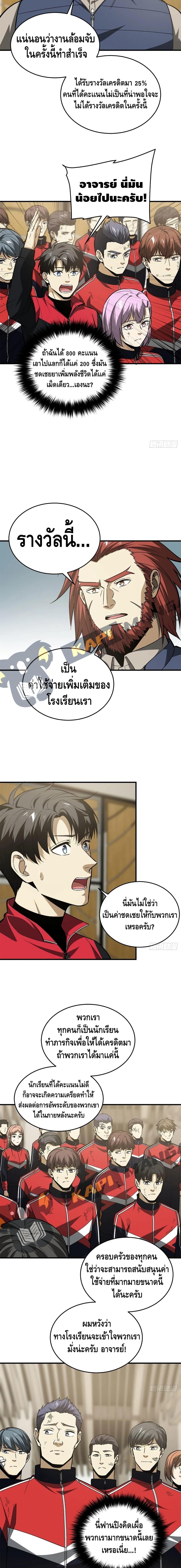 Manga-lc-com อ่านมังงะ อ่านการ์ตูน ออนไลน์ ฟรี Global Martial Arts ระบบจอมยุทธสุดโกงแห่งโลกคู่ขนาน ตอนที่ 1 2 3 4 5 6 7 8 9 10 11 12 13 14 ฟรี ไม่มีโฆษณา Manga-lc - อ่าน มังงะ อ่าน การ์ตูน ออนไลน์ อ่านมังงะ ฟรี