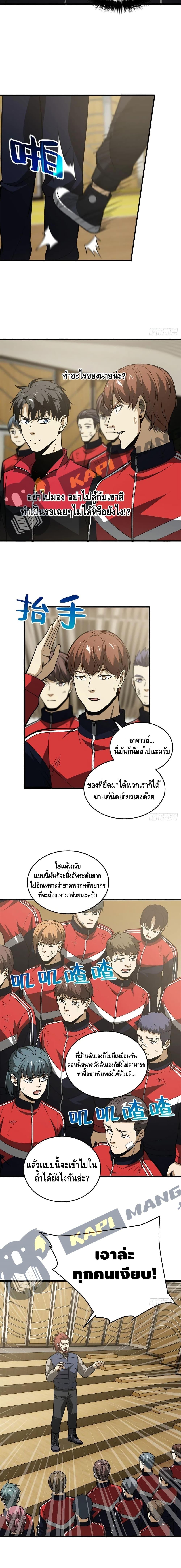 Manga-lc-com อ่านมังงะ อ่านการ์ตูน ออนไลน์ ฟรี Global Martial Arts ระบบจอมยุทธสุดโกงแห่งโลกคู่ขนาน ตอนที่ 1 2 3 4 5 6 7 8 9 10 11 12 13 14 ฟรี ไม่มีโฆษณา Manga-lc - อ่าน มังงะ อ่าน การ์ตูน ออนไลน์ อ่านมังงะ ฟรี