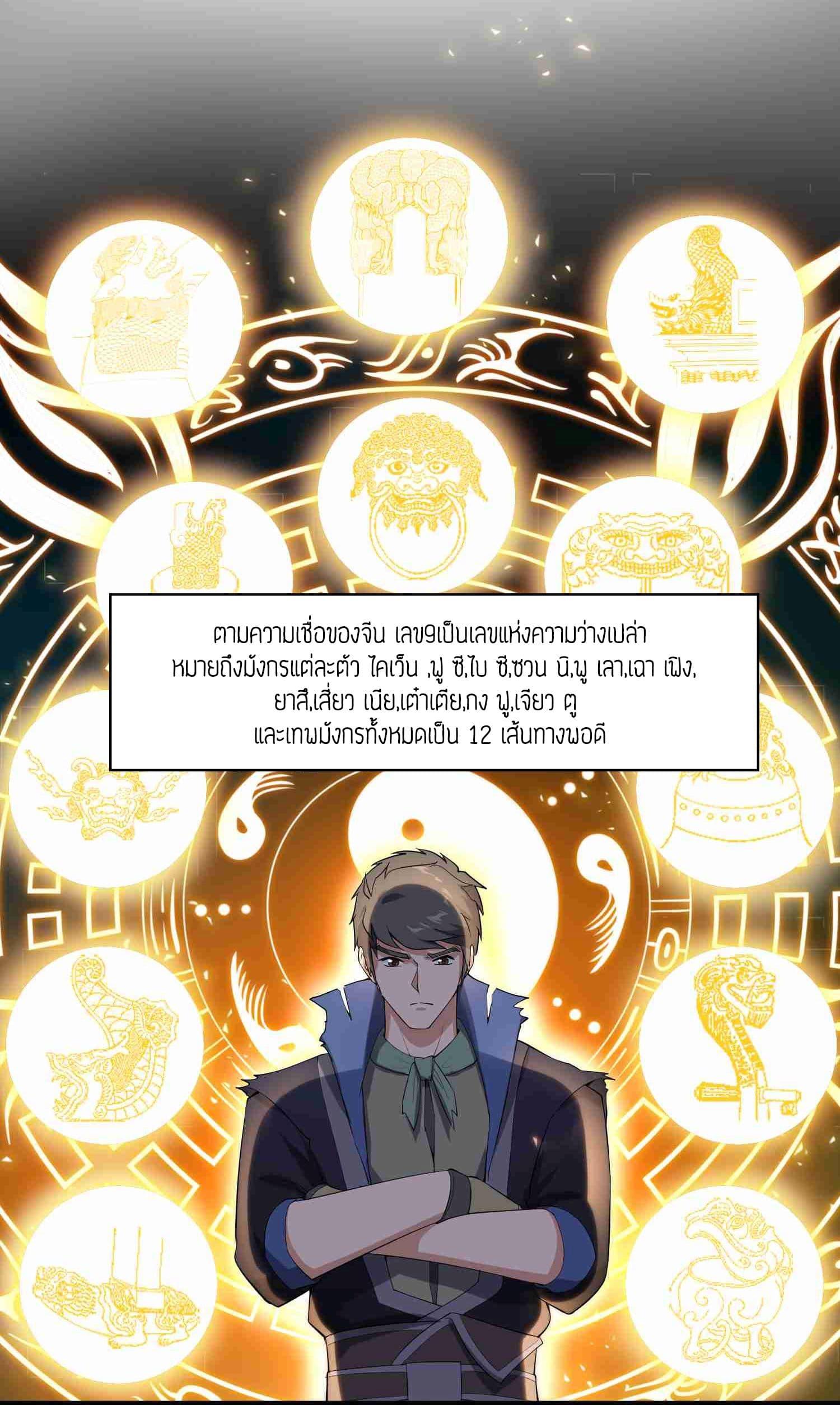 Manga-lc-com อ่านมังงะ อ่านการ์ตูน ออนไลน์ ฟรี Super Warrior in Another World ทหารเซียนไปหาเมียที่ต่างโลก ตอนที่ 1 2 3 4 5 6 7 8 9 10 11 12 13 14 ฟรี ไม่มีโฆษณา Manga-lc - อ่าน มังงะ อ่าน การ์ตูน ออนไลน์ อ่านมังงะ ฟรี