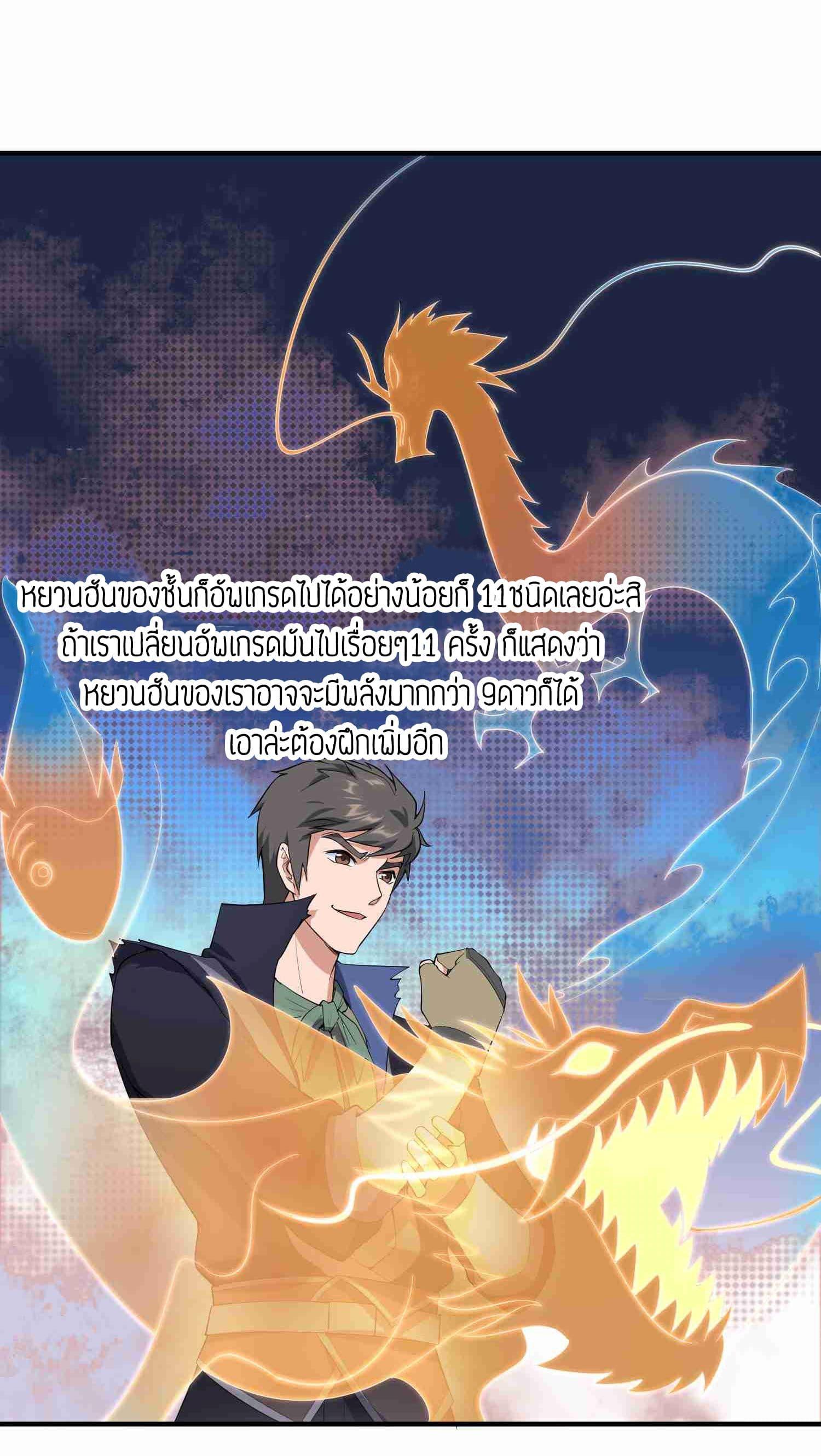 Manga-lc-com อ่านมังงะ อ่านการ์ตูน ออนไลน์ ฟรี Super Warrior in Another World ทหารเซียนไปหาเมียที่ต่างโลก ตอนที่ 1 2 3 4 5 6 7 8 9 10 11 12 13 14 ฟรี ไม่มีโฆษณา Manga-lc - อ่าน มังงะ อ่าน การ์ตูน ออนไลน์ อ่านมังงะ ฟรี