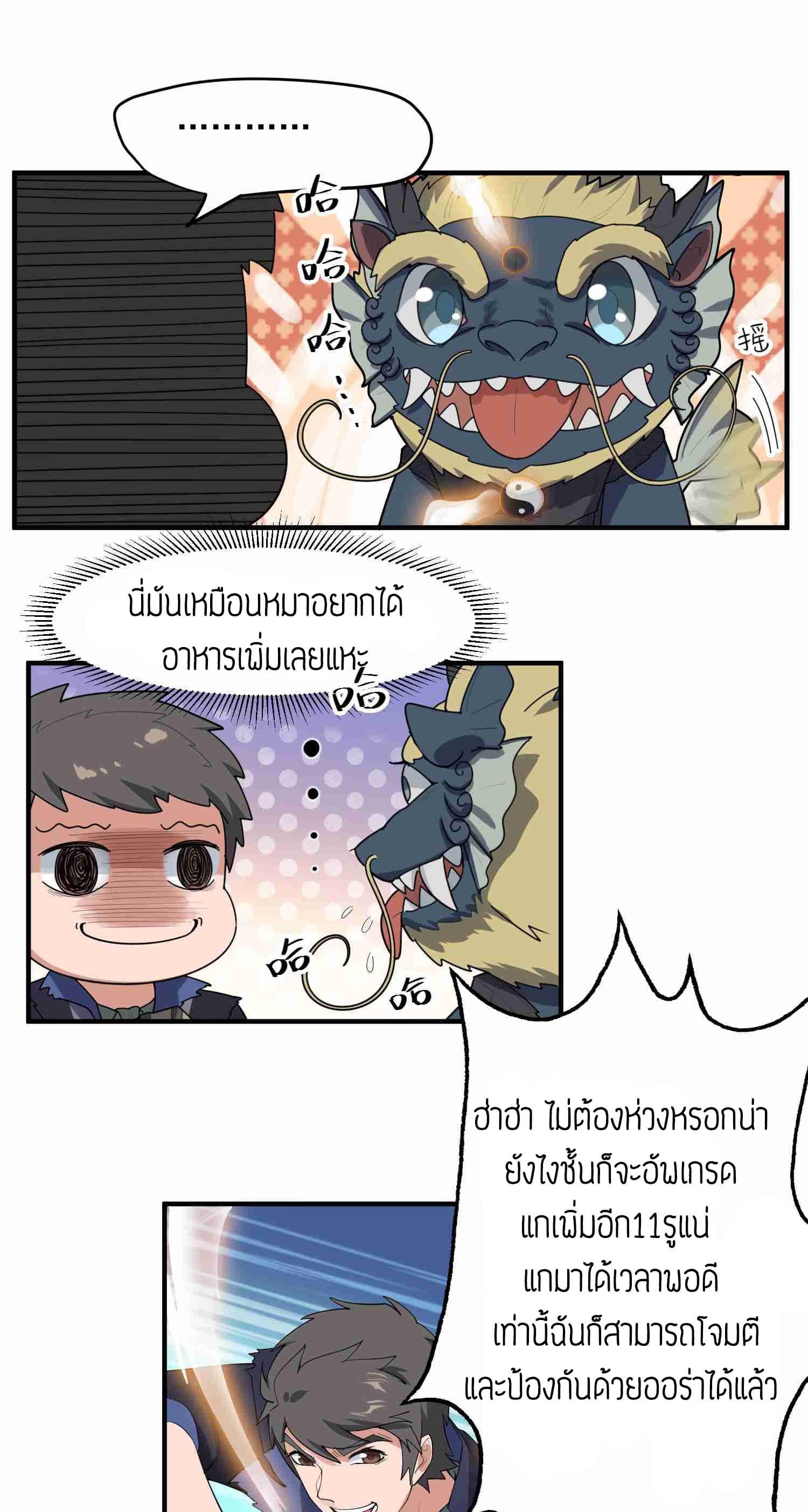 Manga-lc-com อ่านมังงะ อ่านการ์ตูน ออนไลน์ ฟรี Super Warrior in Another World ทหารเซียนไปหาเมียที่ต่างโลก ตอนที่ 1 2 3 4 5 6 7 8 9 10 11 12 13 14 ฟรี ไม่มีโฆษณา Manga-lc - อ่าน มังงะ อ่าน การ์ตูน ออนไลน์ อ่านมังงะ ฟรี