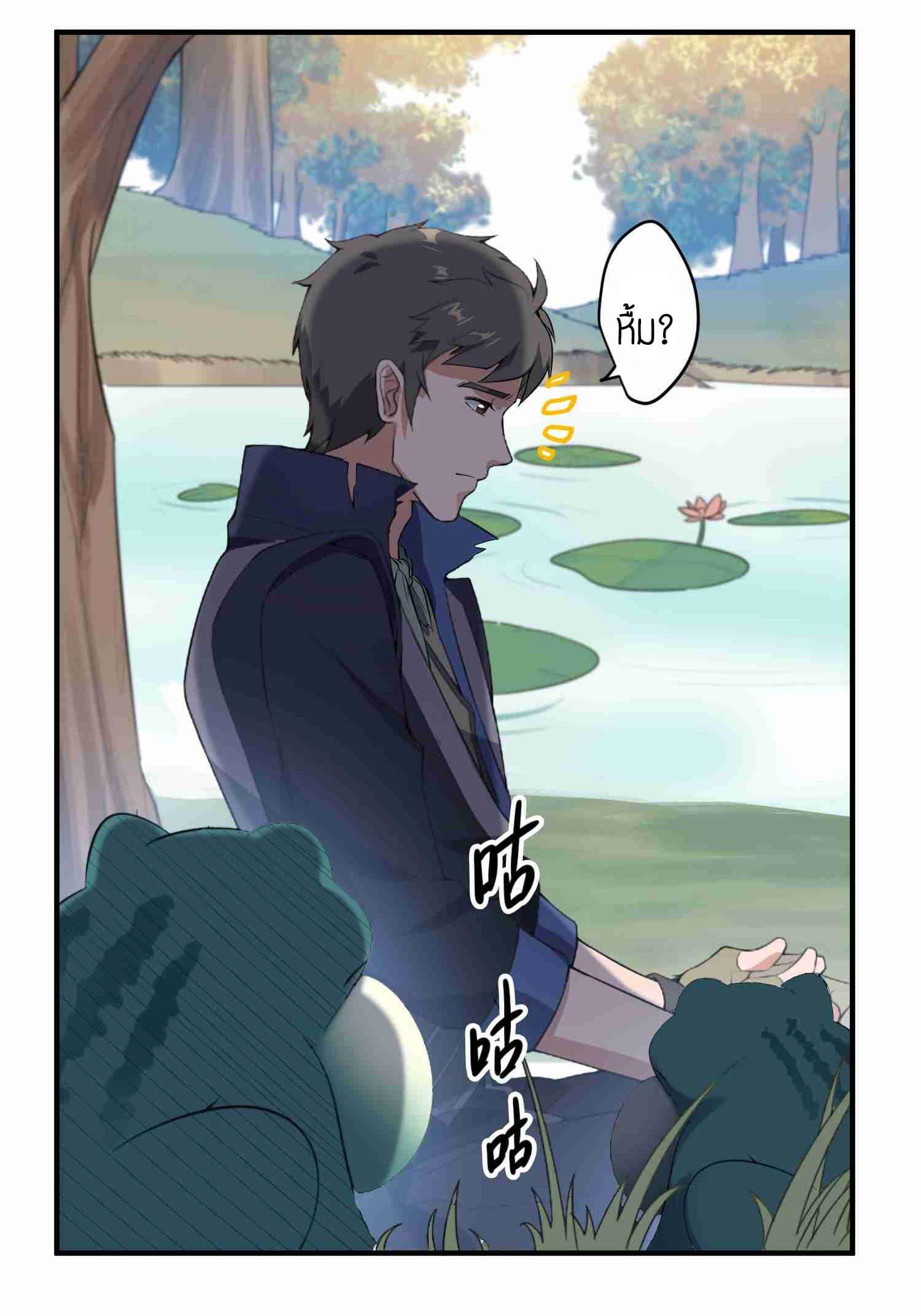 Manga-lc-com อ่านมังงะ อ่านการ์ตูน ออนไลน์ ฟรี Super Warrior in Another World ทหารเซียนไปหาเมียที่ต่างโลก ตอนที่ 1 2 3 4 5 6 7 8 9 10 11 12 13 14 ฟรี ไม่มีโฆษณา Manga-lc - อ่าน มังงะ อ่าน การ์ตูน ออนไลน์ อ่านมังงะ ฟรี
