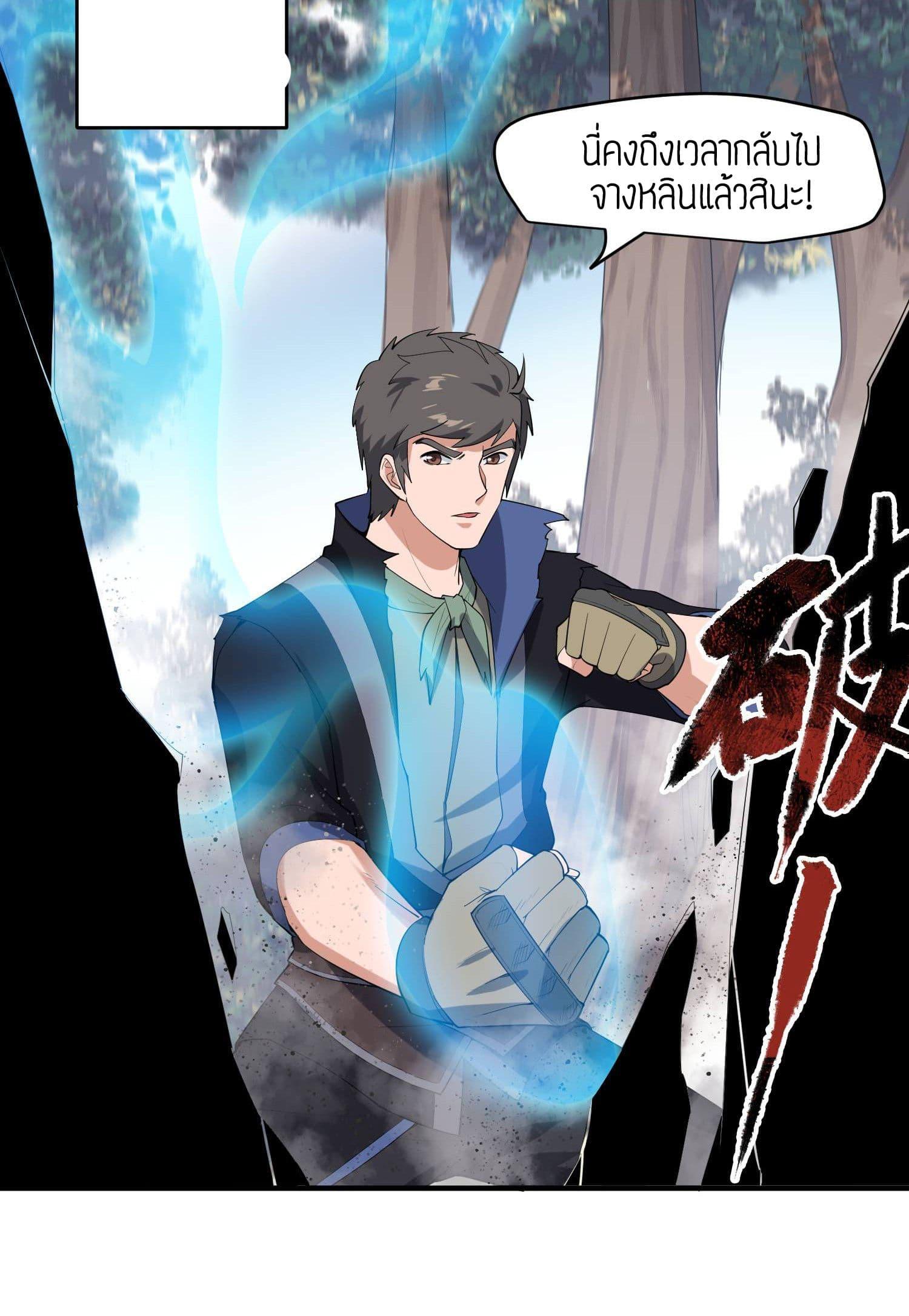 Manga-lc-com อ่านมังงะ อ่านการ์ตูน ออนไลน์ ฟรี Super Warrior in Another World ทหารเซียนไปหาเมียที่ต่างโลก ตอนที่ 1 2 3 4 5 6 7 8 9 10 11 12 13 14 ฟรี ไม่มีโฆษณา Manga-lc - อ่าน มังงะ อ่าน การ์ตูน ออนไลน์ อ่านมังงะ ฟรี
